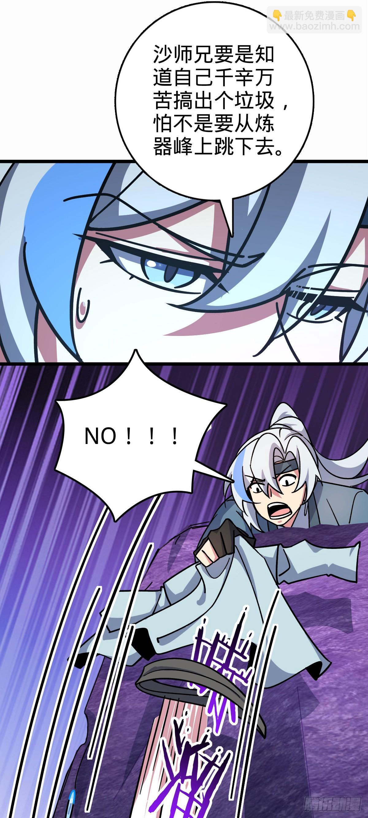 107 解锁星舟战舰(1/2)-第109话