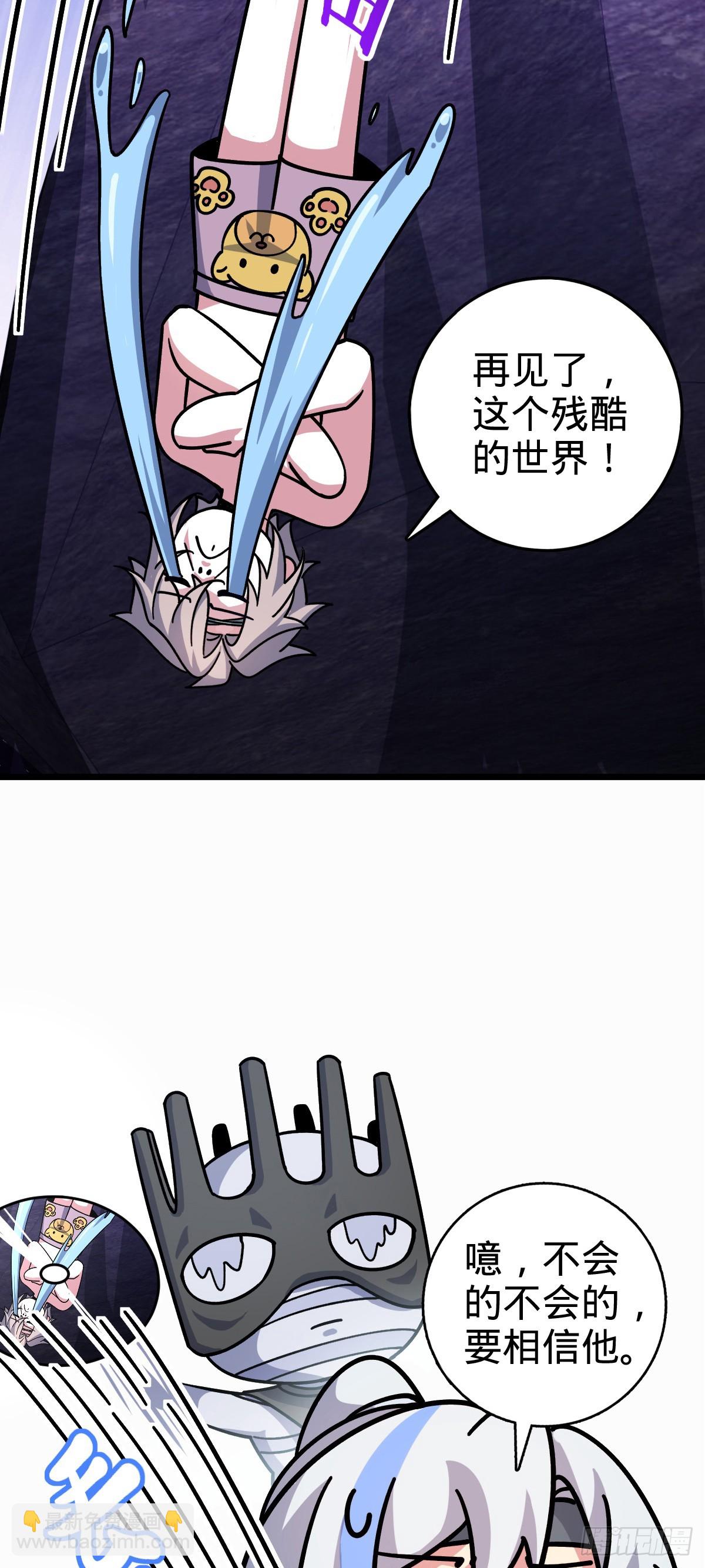 107 解锁星舟战舰(1/2)-第109话