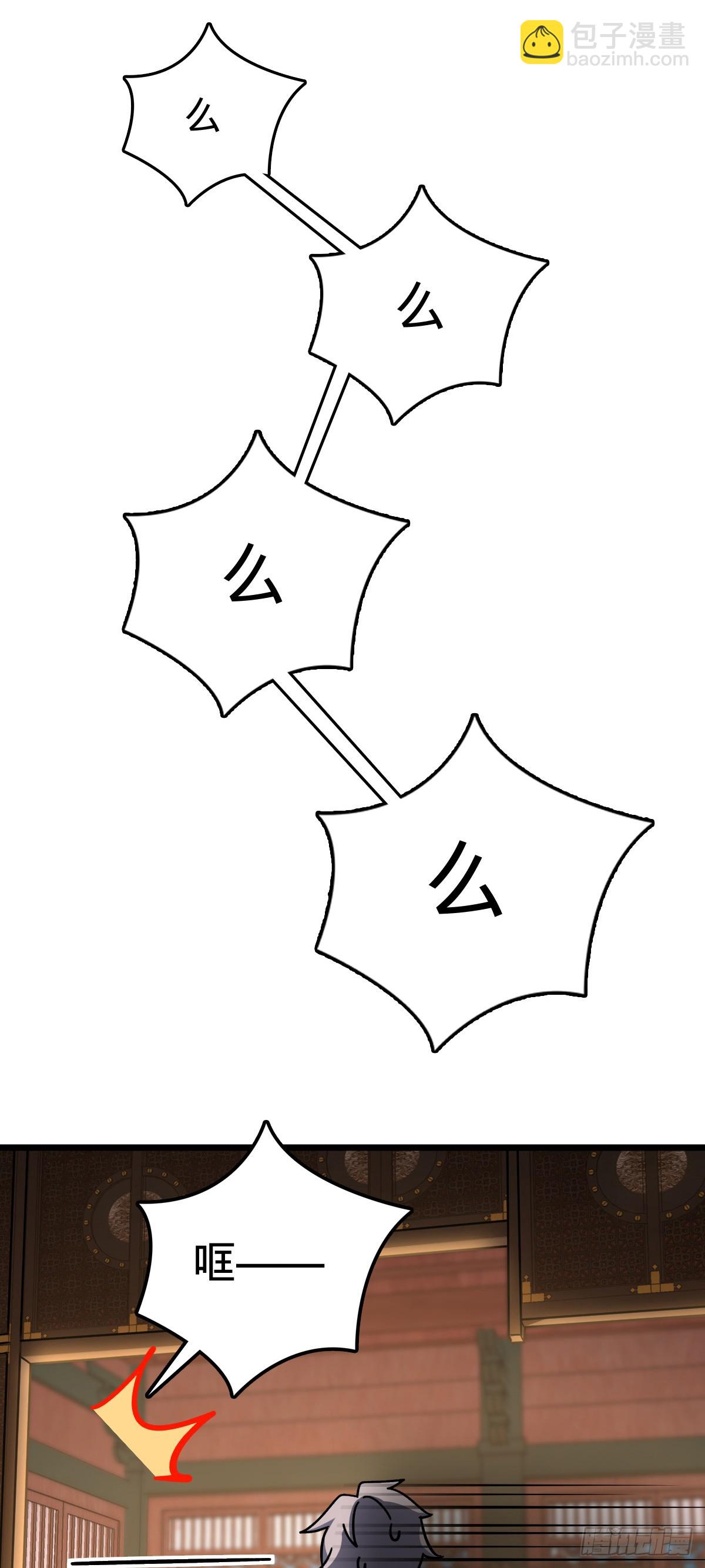 107 解锁星舟战舰(1/2)-第109话