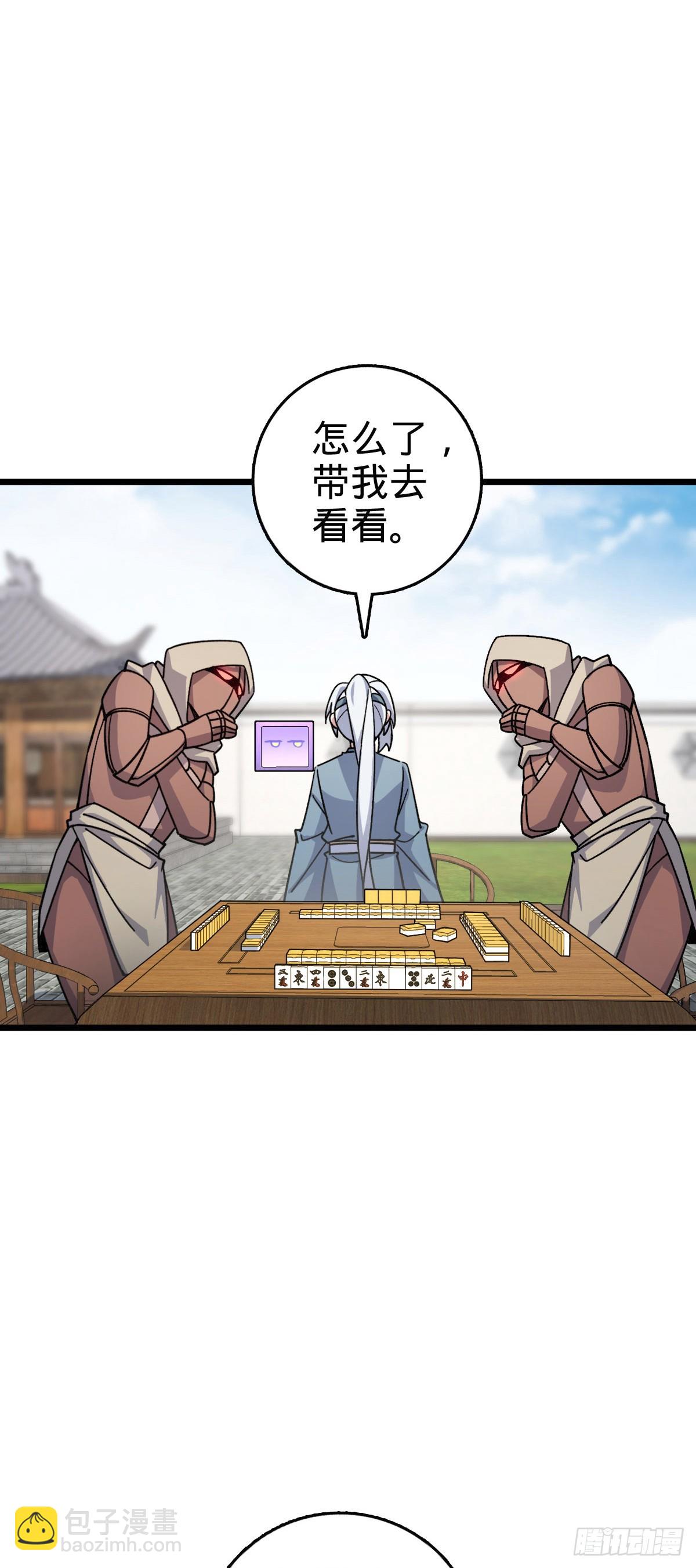 107 解锁星舟战舰(1/2)-第109话