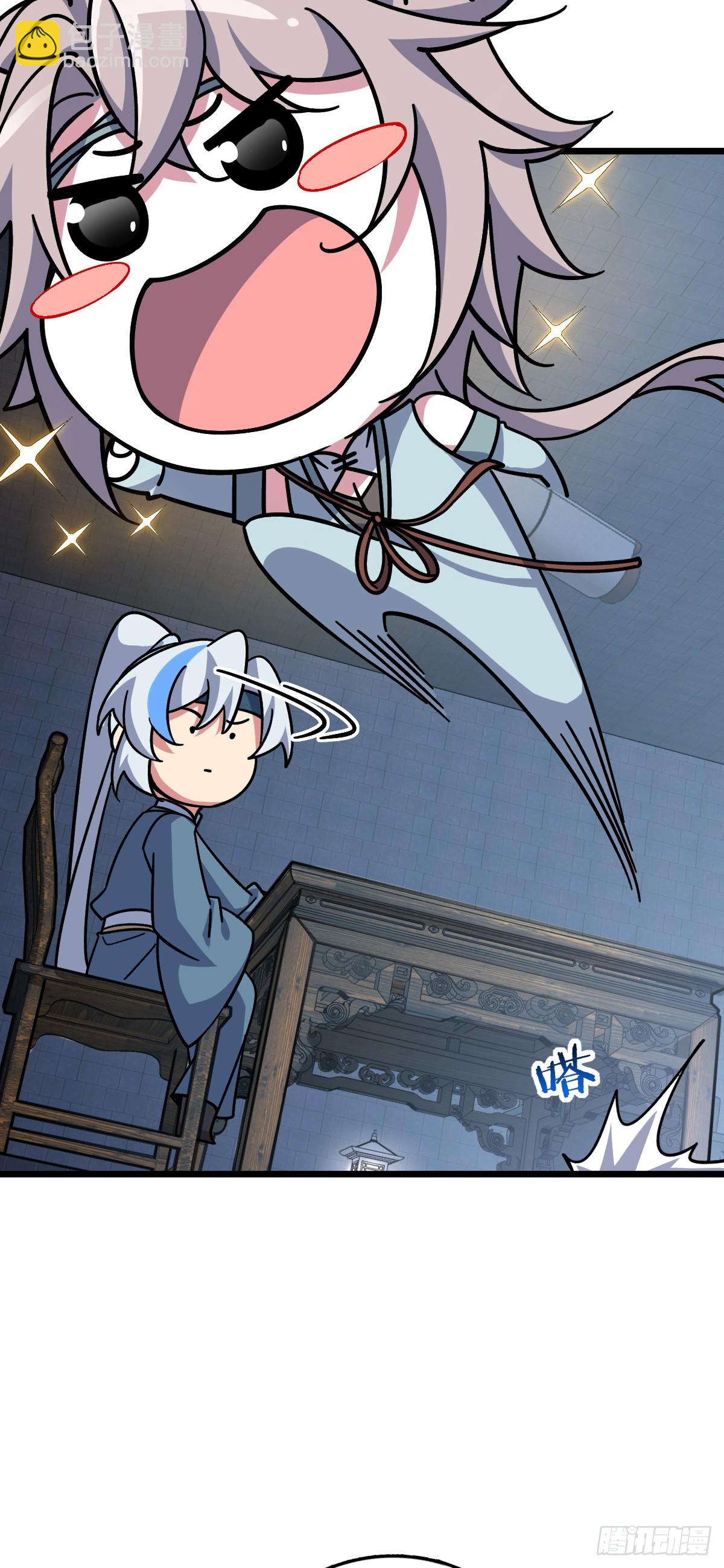 107 解锁星舟战舰(1/2)-第109话