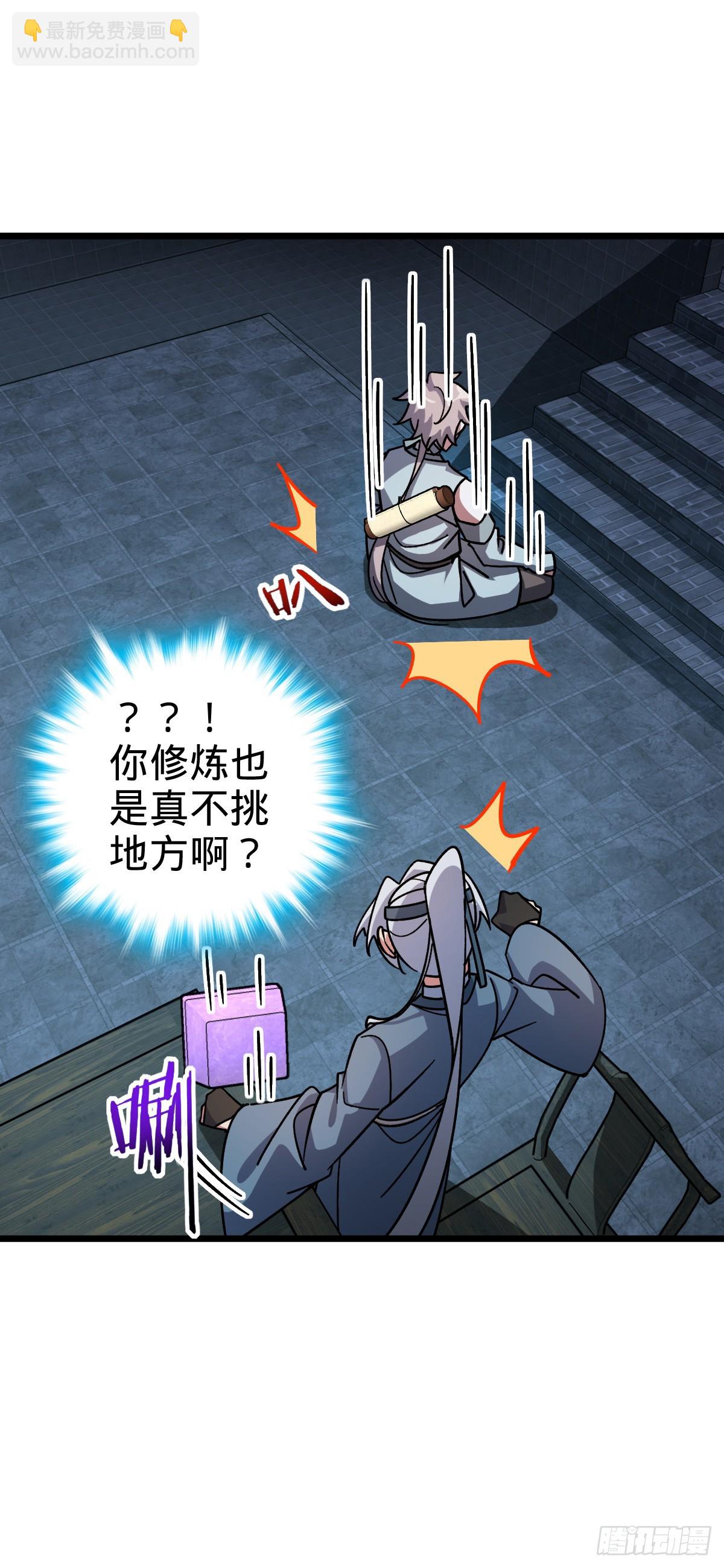 107 解锁星舟战舰(1/2)-第109话