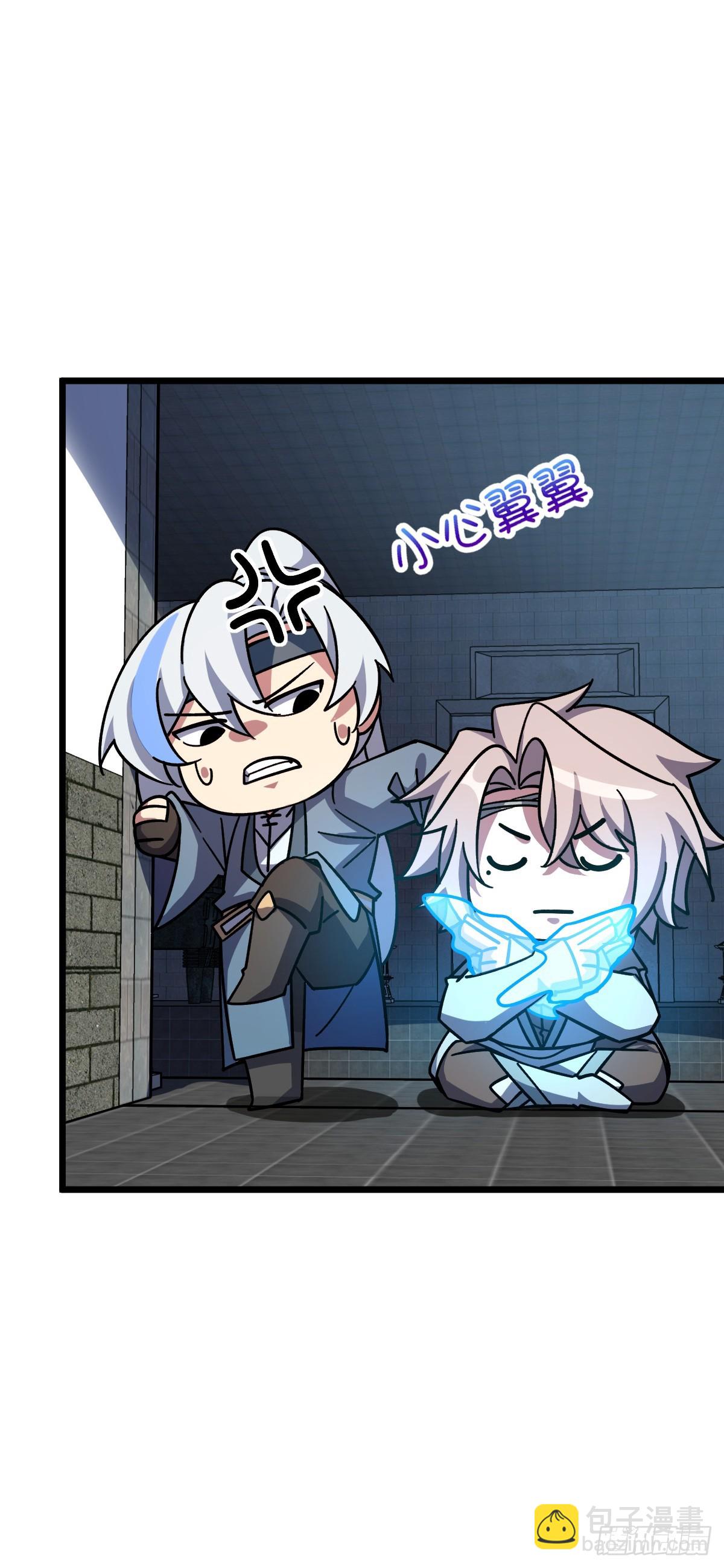 107 解锁星舟战舰(1/2)-第109话