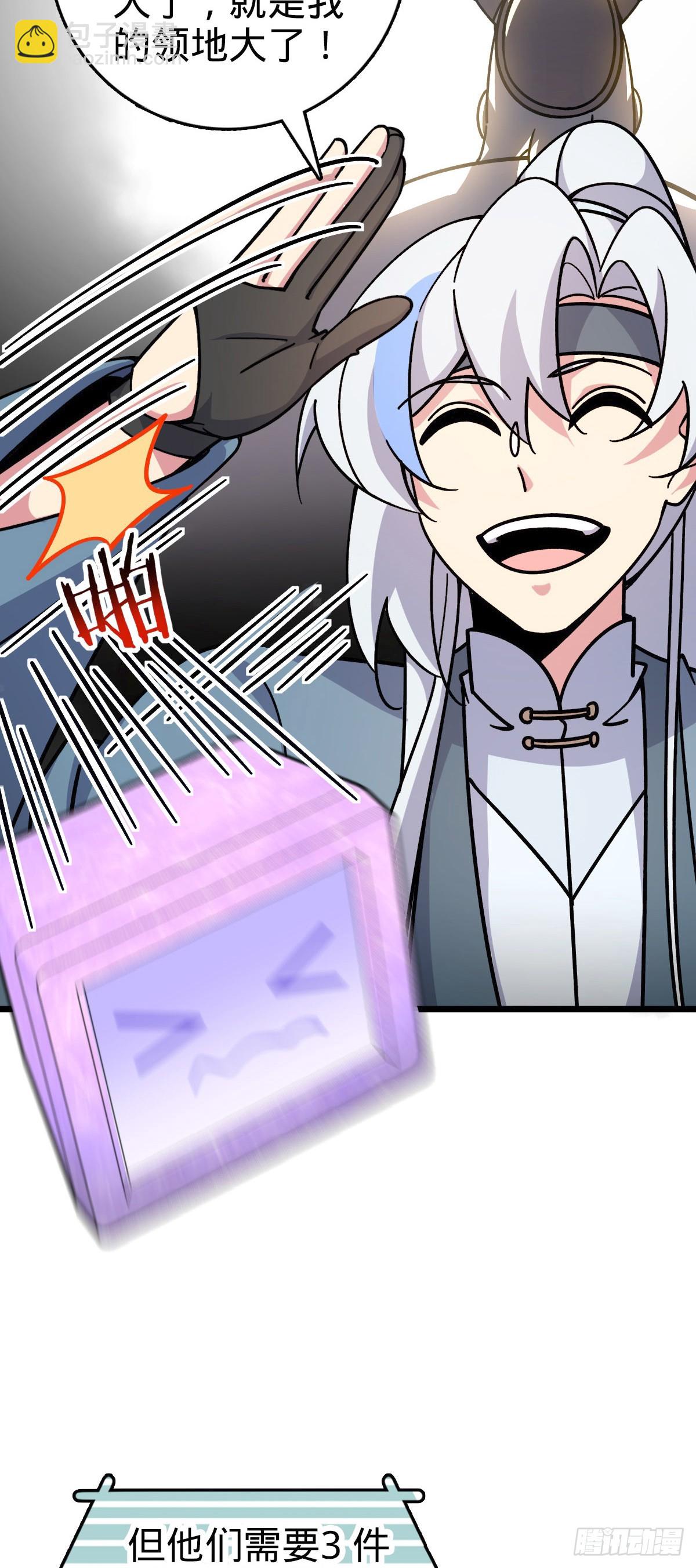 107 解锁星舟战舰(1/2)-第109话