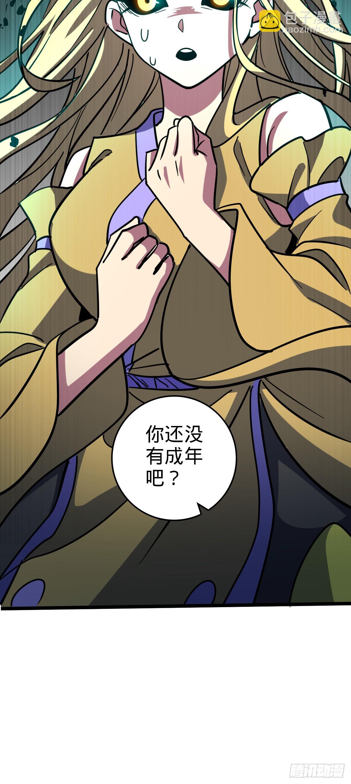 109 打包带走(1/2)-第111话