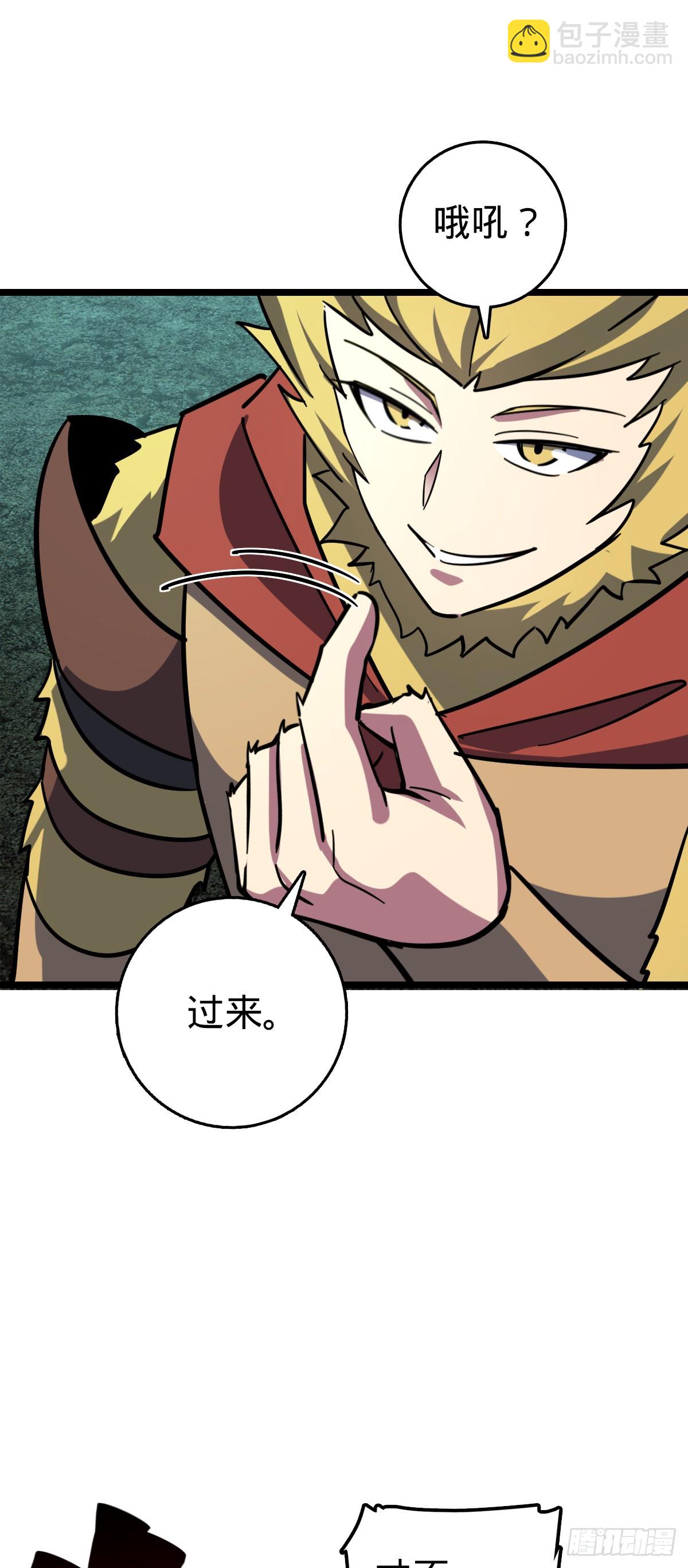 109 打包带走(1/2)-第111话