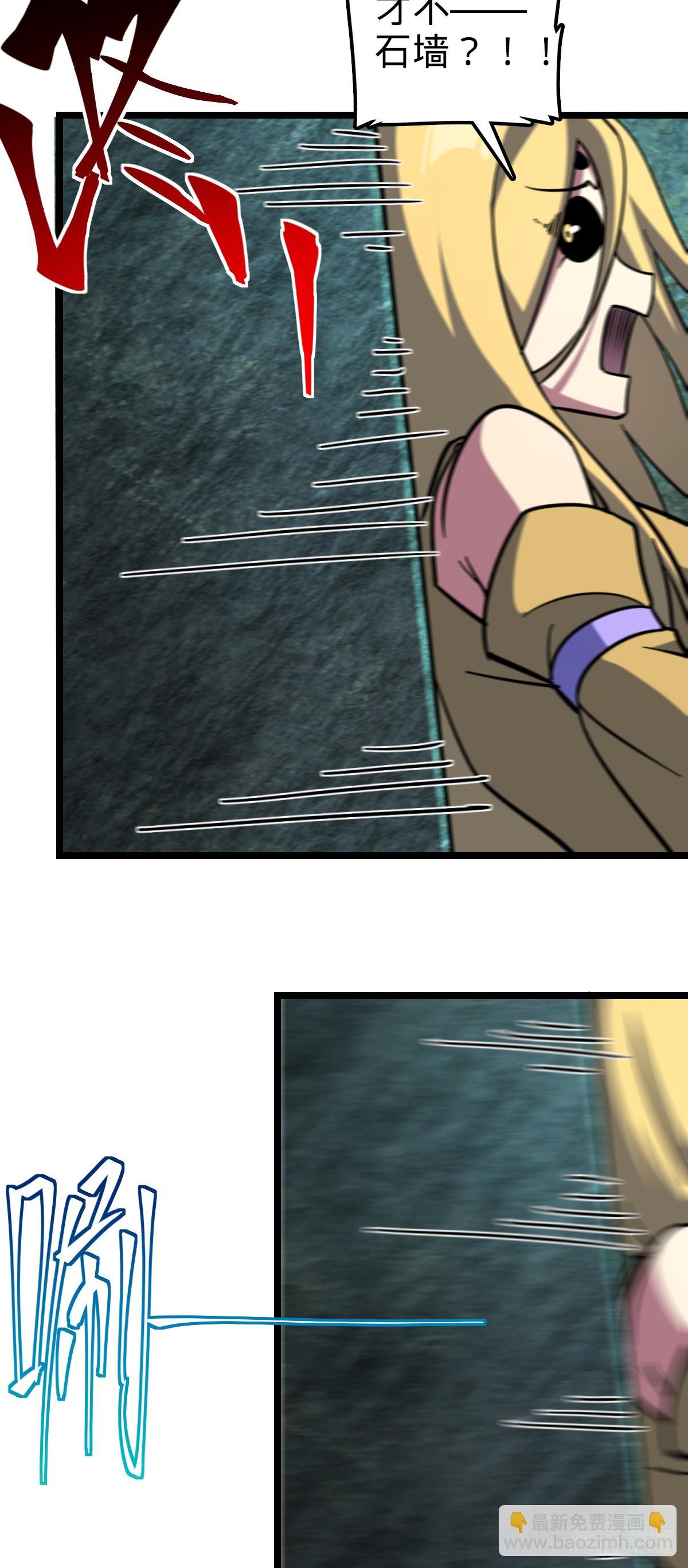 109 打包带走(1/2)-第111话