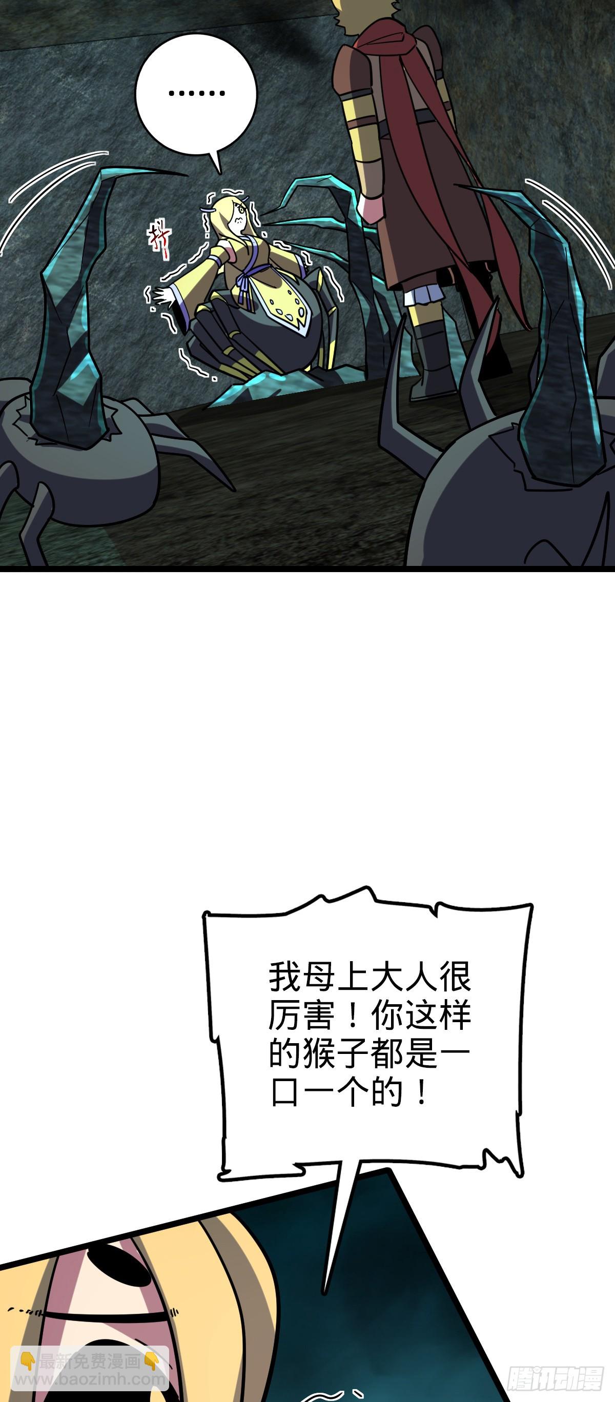 109 打包带走(1/2)-第111话