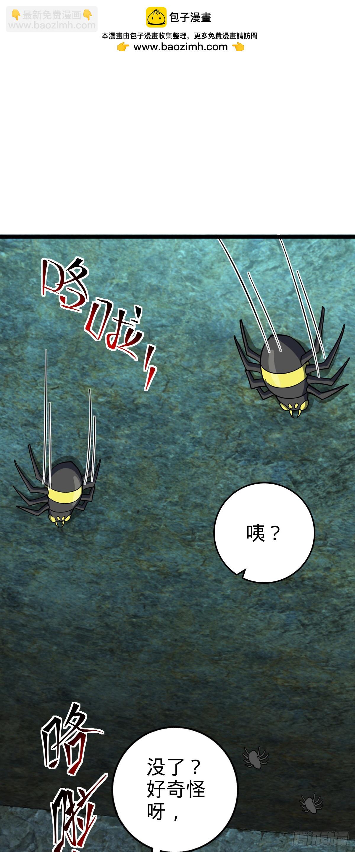 109 打包带走(1/2)-第111话