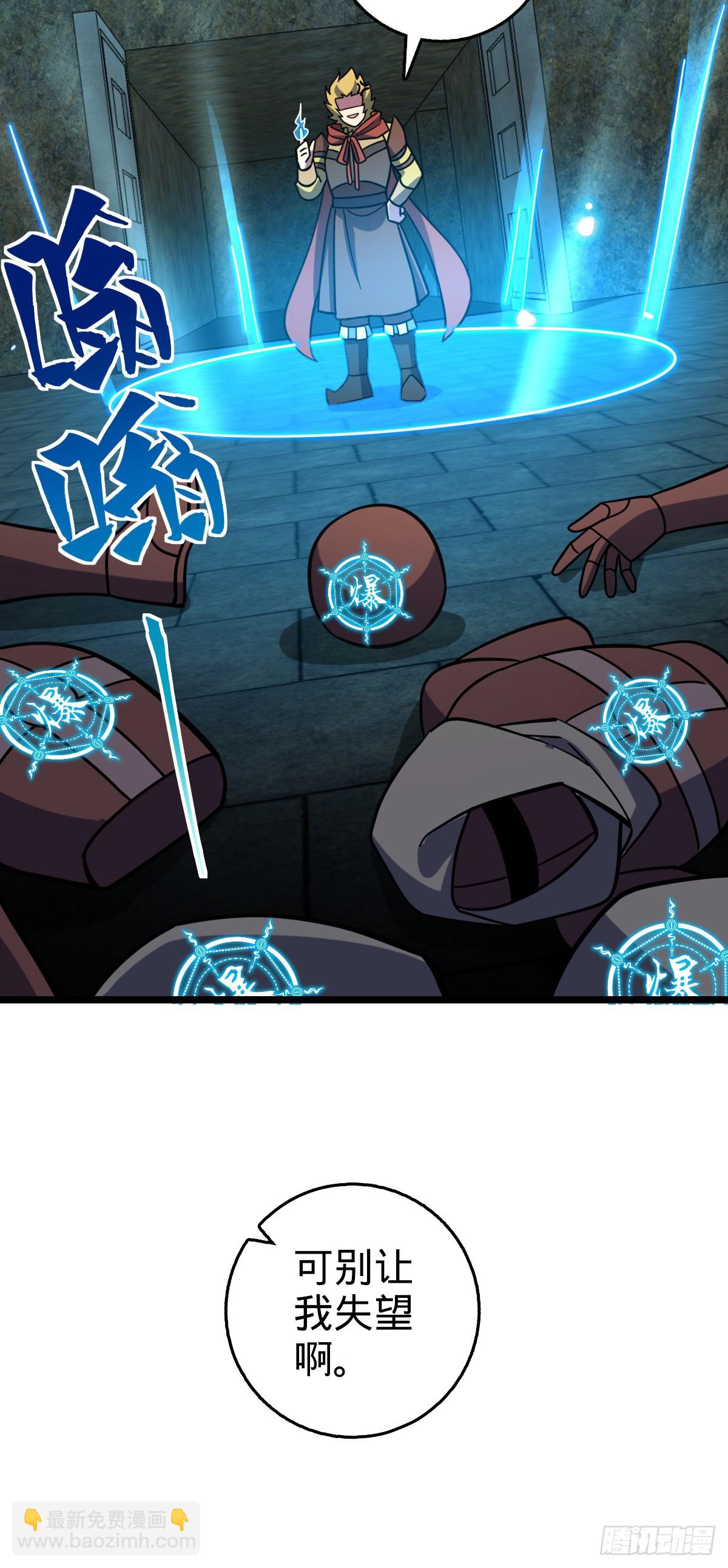 109 打包带走(1/2)-第111话