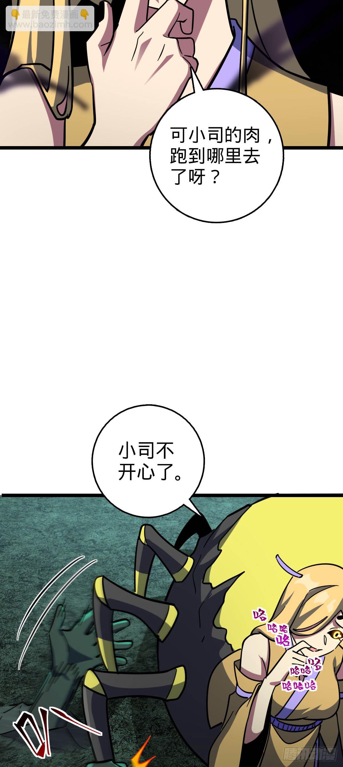 109 打包带走(1/2)-第111话