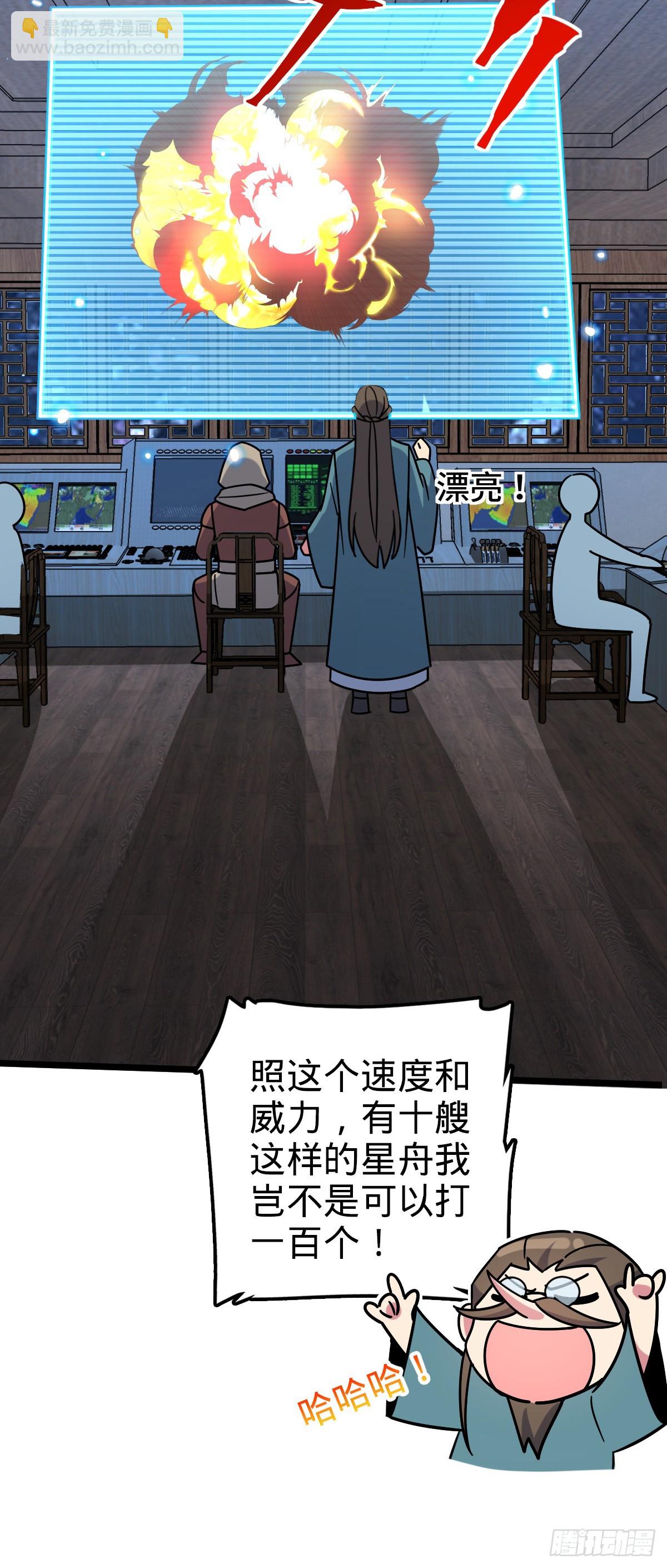 109 打包带走(1/2)-第111话