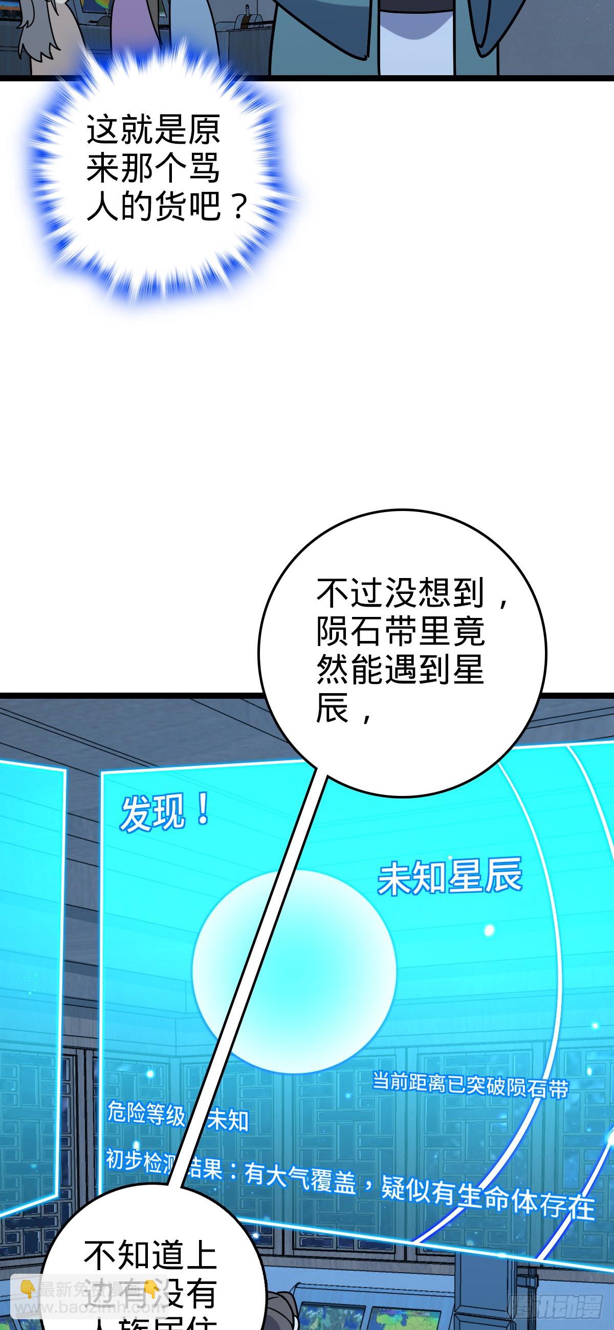 109 打包带走(1/2)-第111话