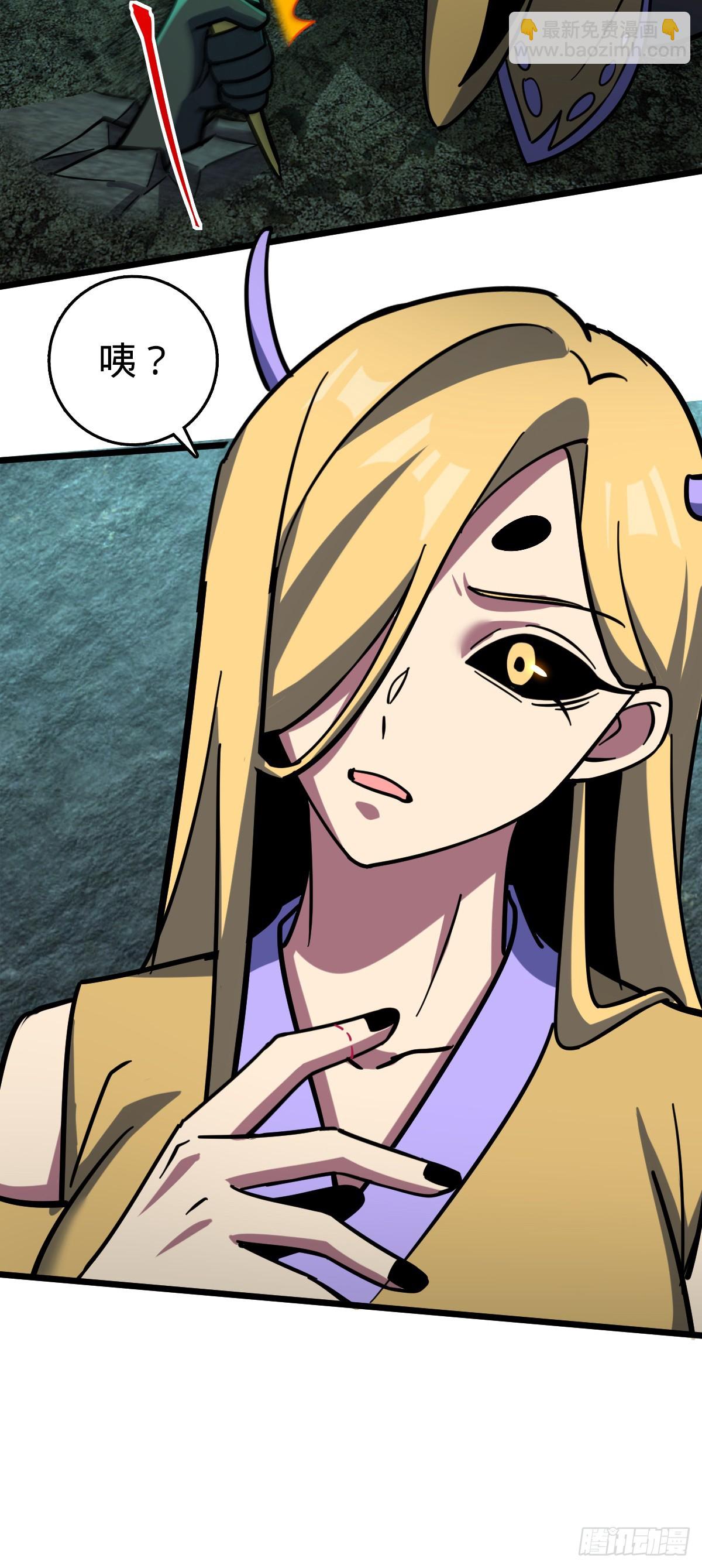 109 打包带走(1/2)-第111话