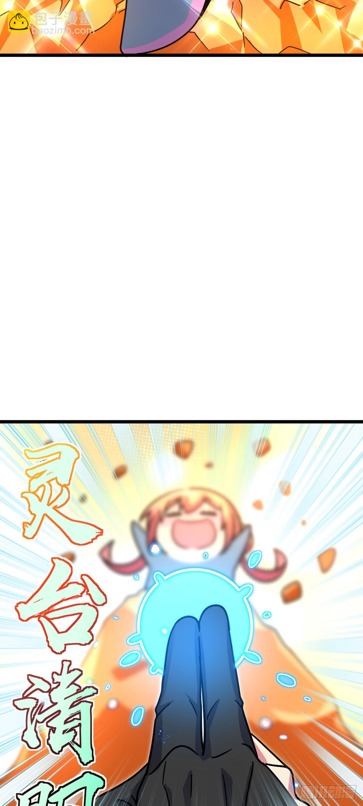 111 聚仙破财(1/2)-第113话