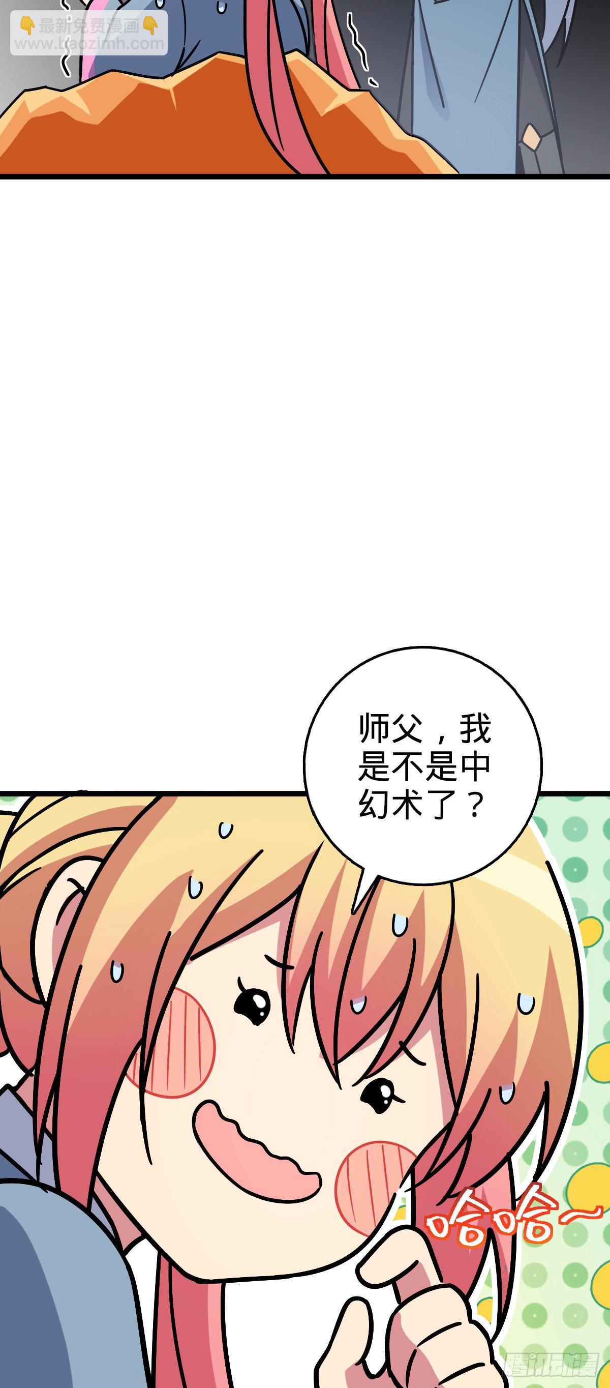 111 聚仙破财(1/2)-第113话