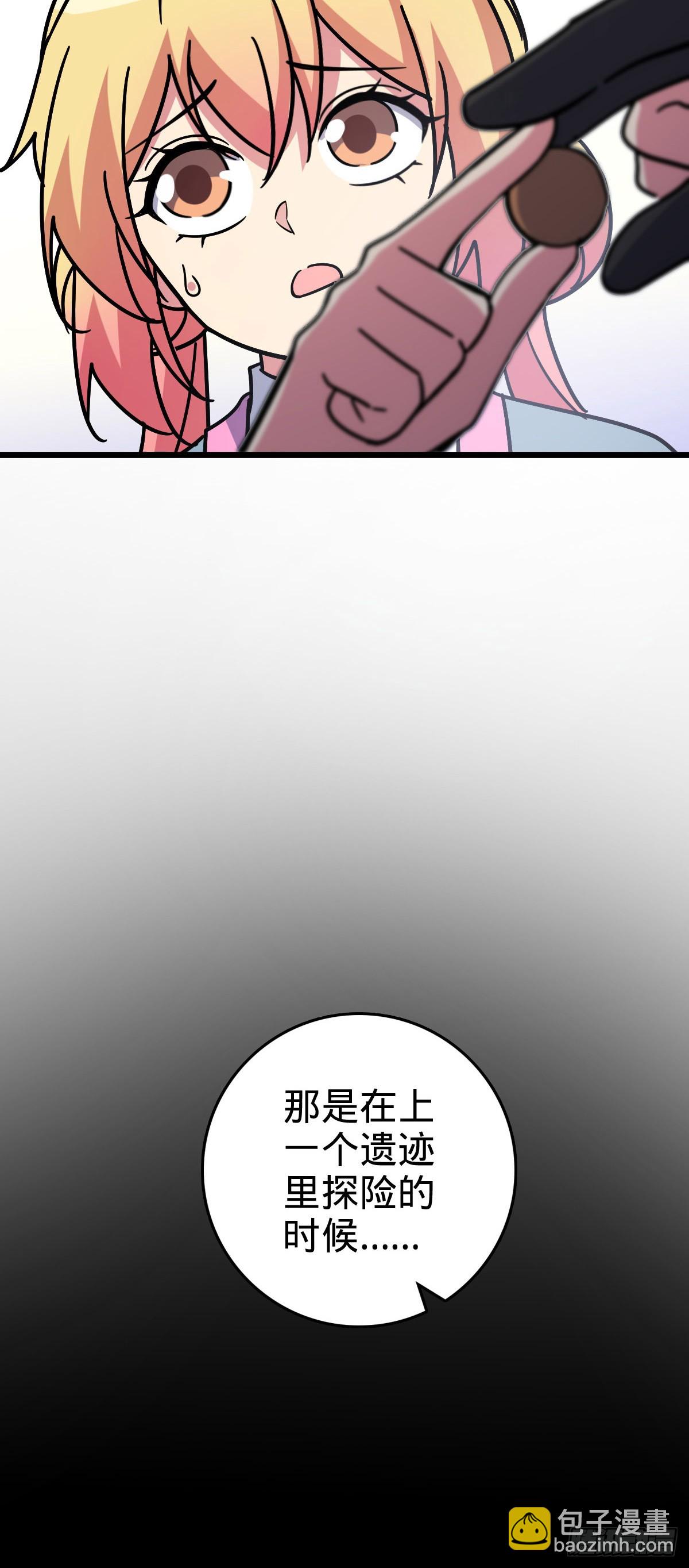 111 聚仙破财(1/2)-第113话