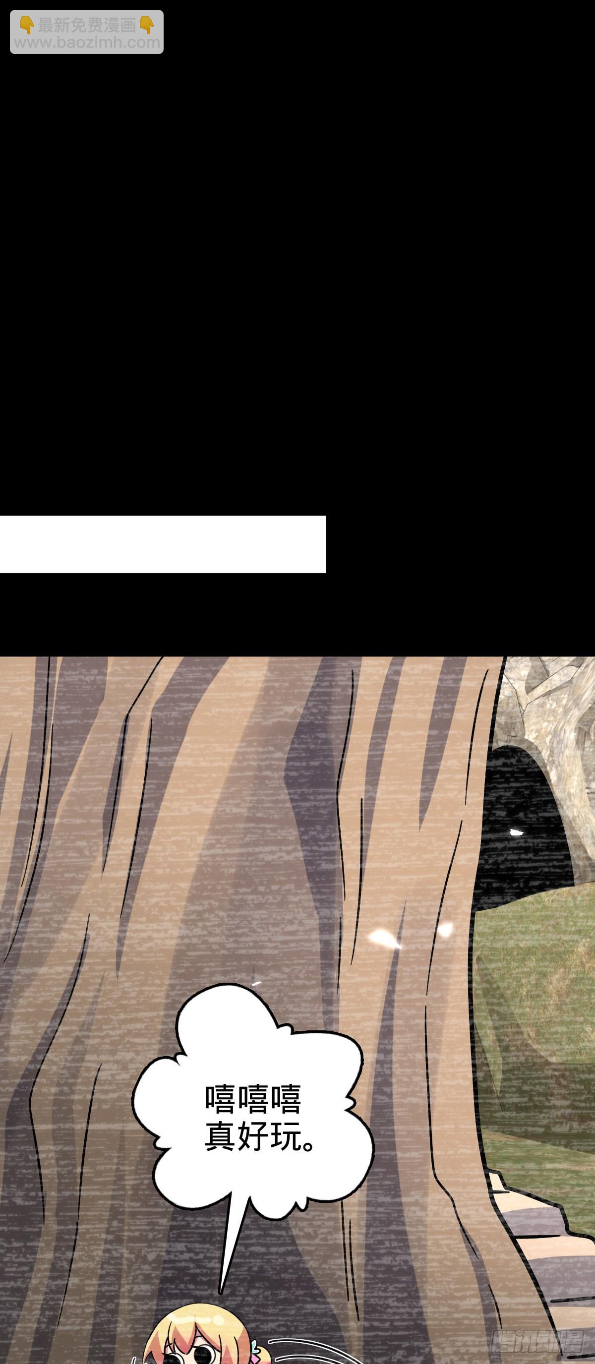 111 聚仙破财(1/2)-第113话