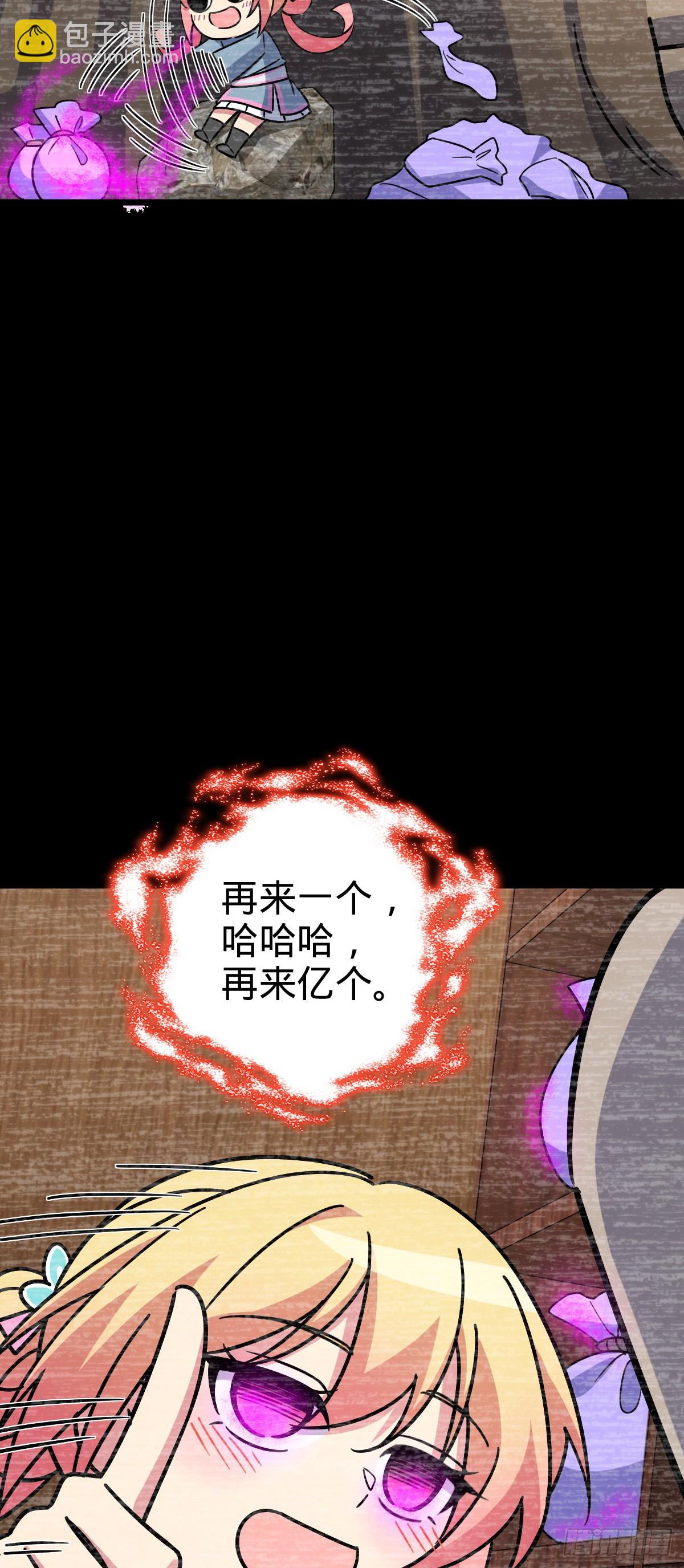 111 聚仙破财(1/2)-第113话