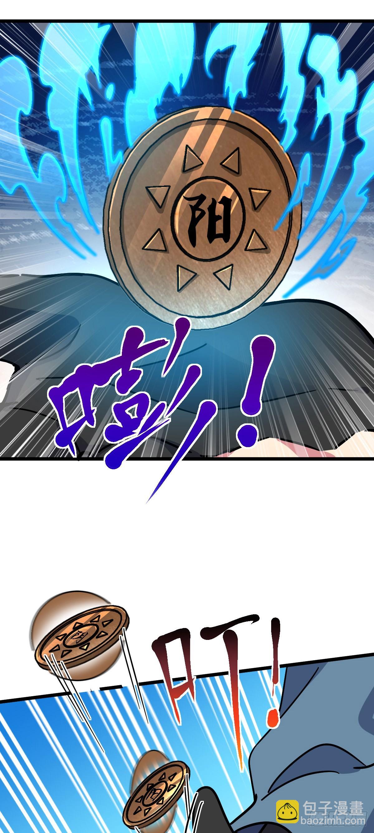 111 聚仙破财(1/2)-第113话