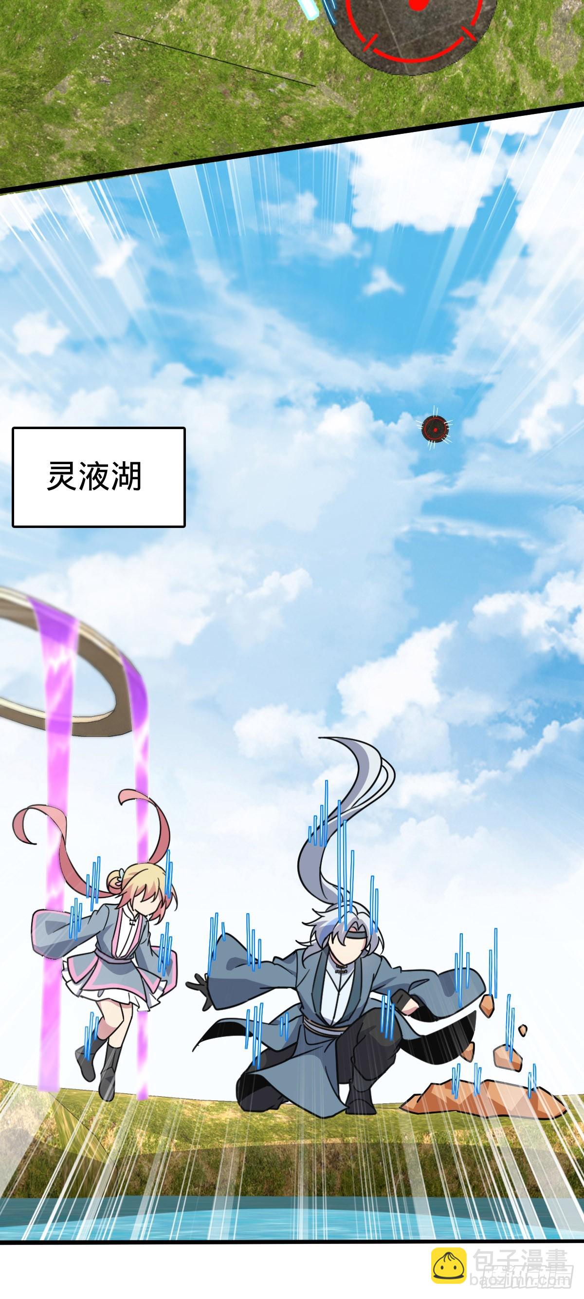 111 聚仙破财(1/2)-第113话