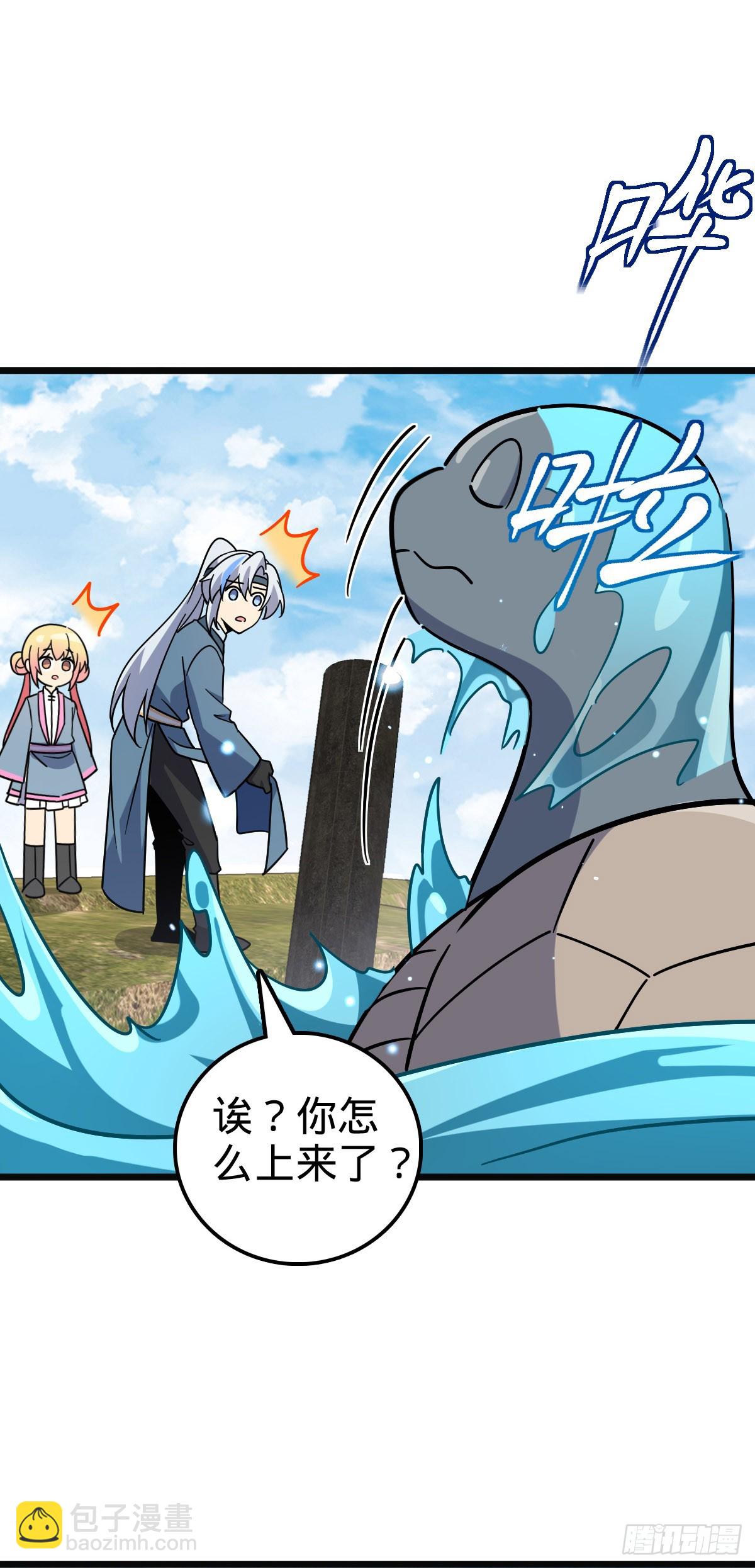 111 聚仙破财(1/2)-第113话