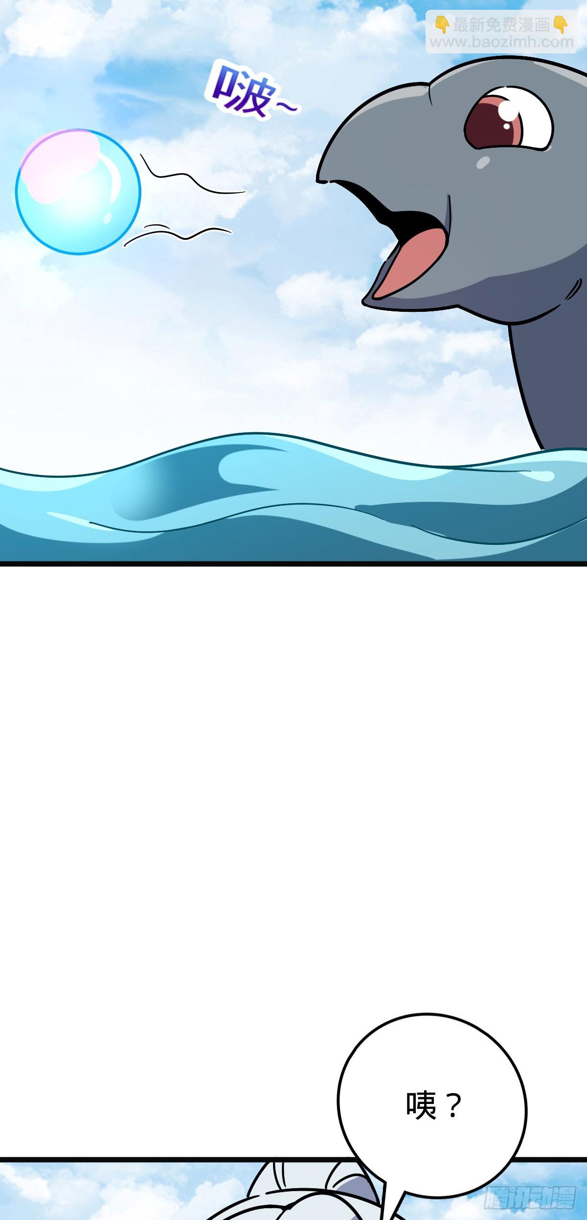 111 聚仙破财(1/2)-第113话