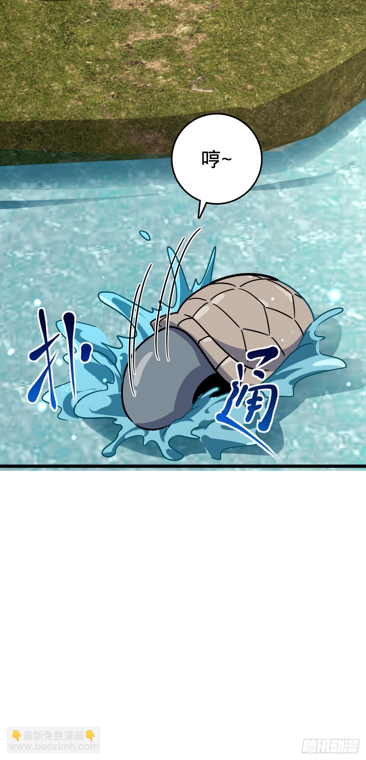 111 聚仙破财(1/2)-第113话