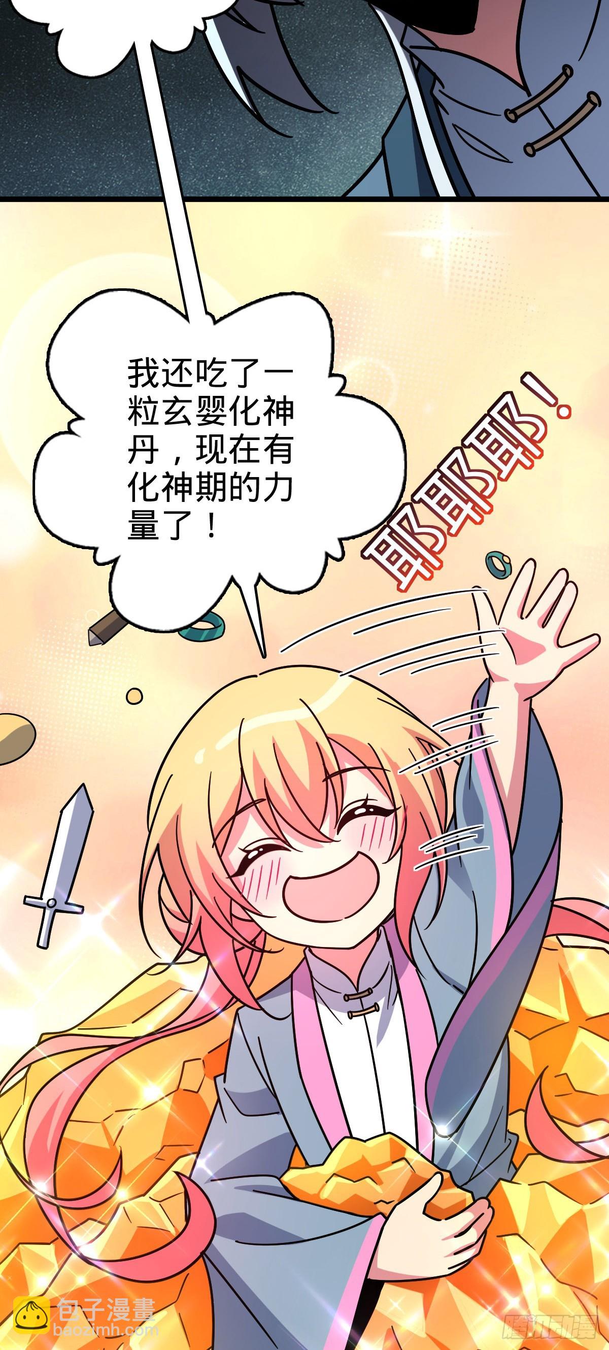 111 聚仙破财(1/2)-第113话