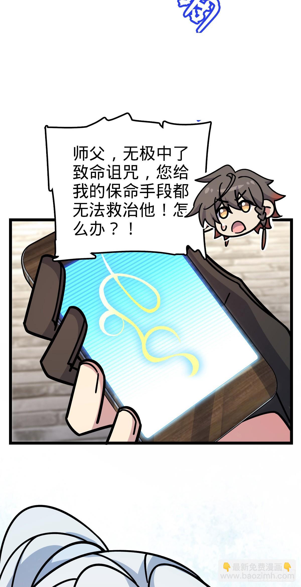 113 逆转诅咒(1/2)-第115话