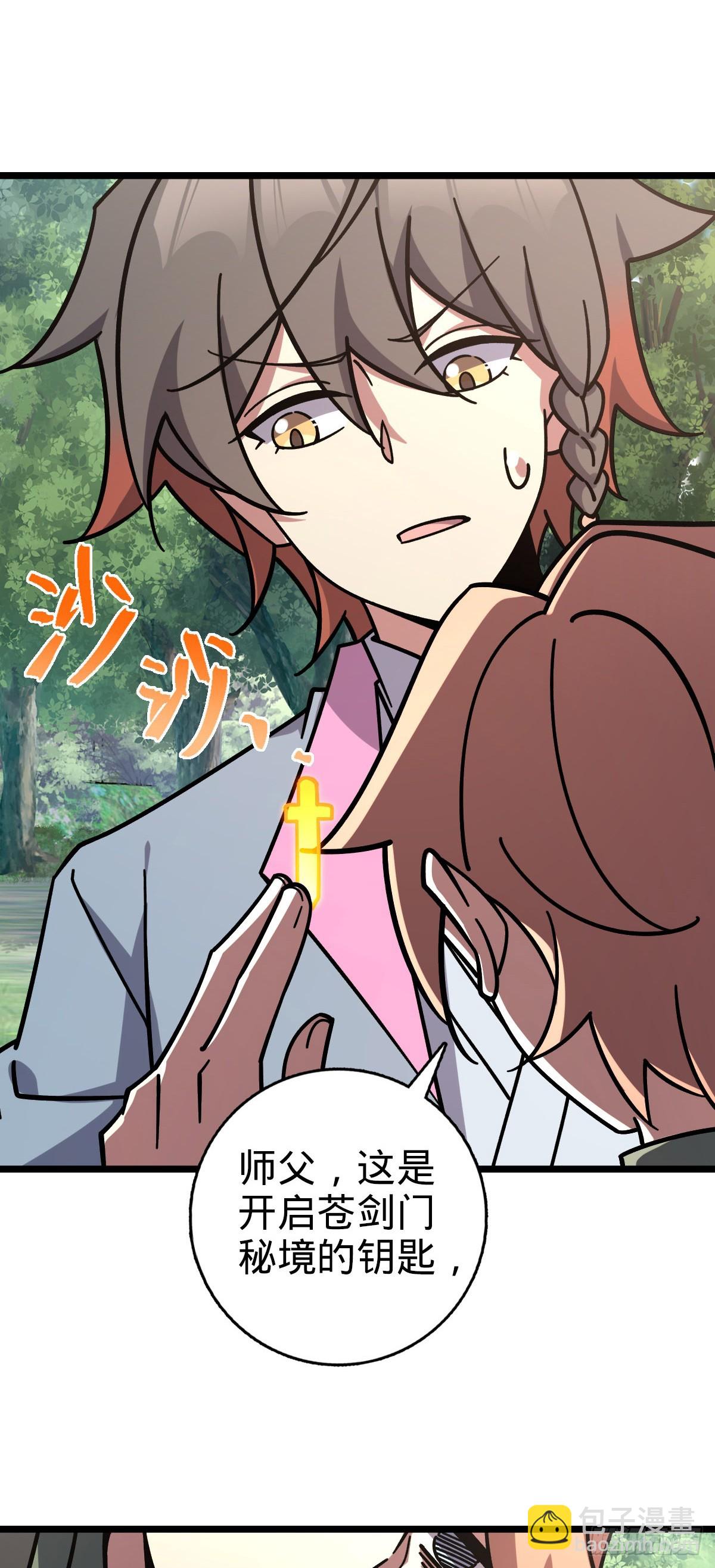 113 逆转诅咒(1/2)-第115话