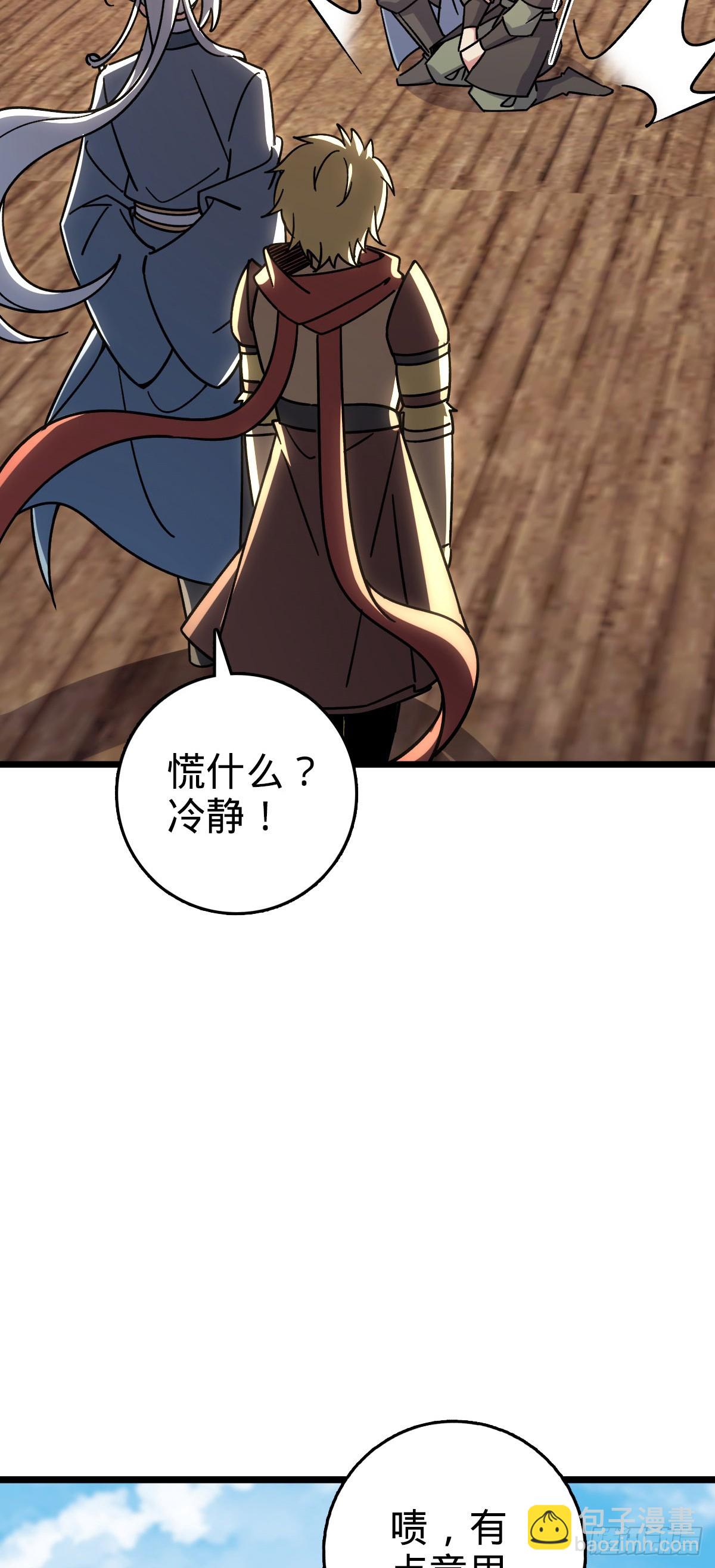 113 逆转诅咒(1/2)-第115话