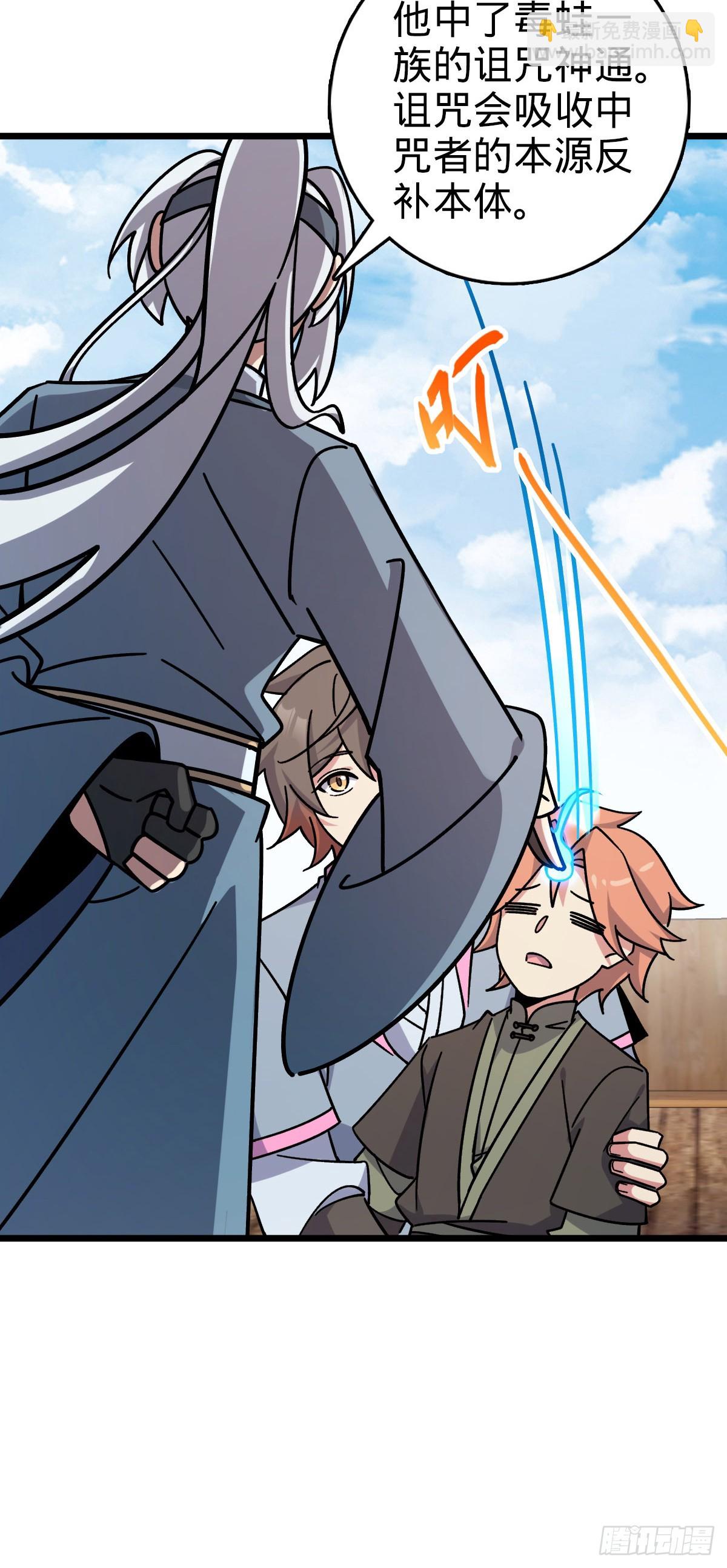 113 逆转诅咒(1/2)-第115话