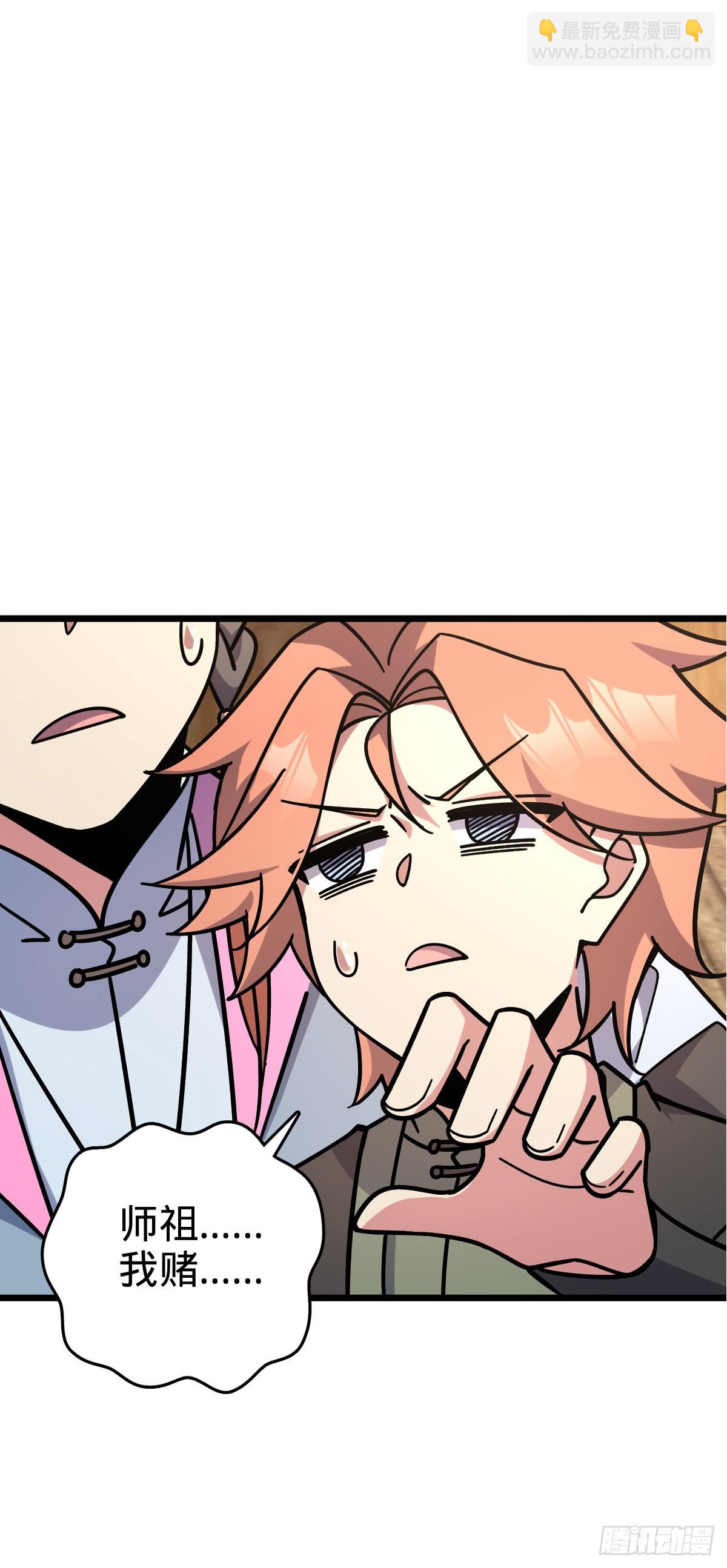 113 逆转诅咒(1/2)-第115话