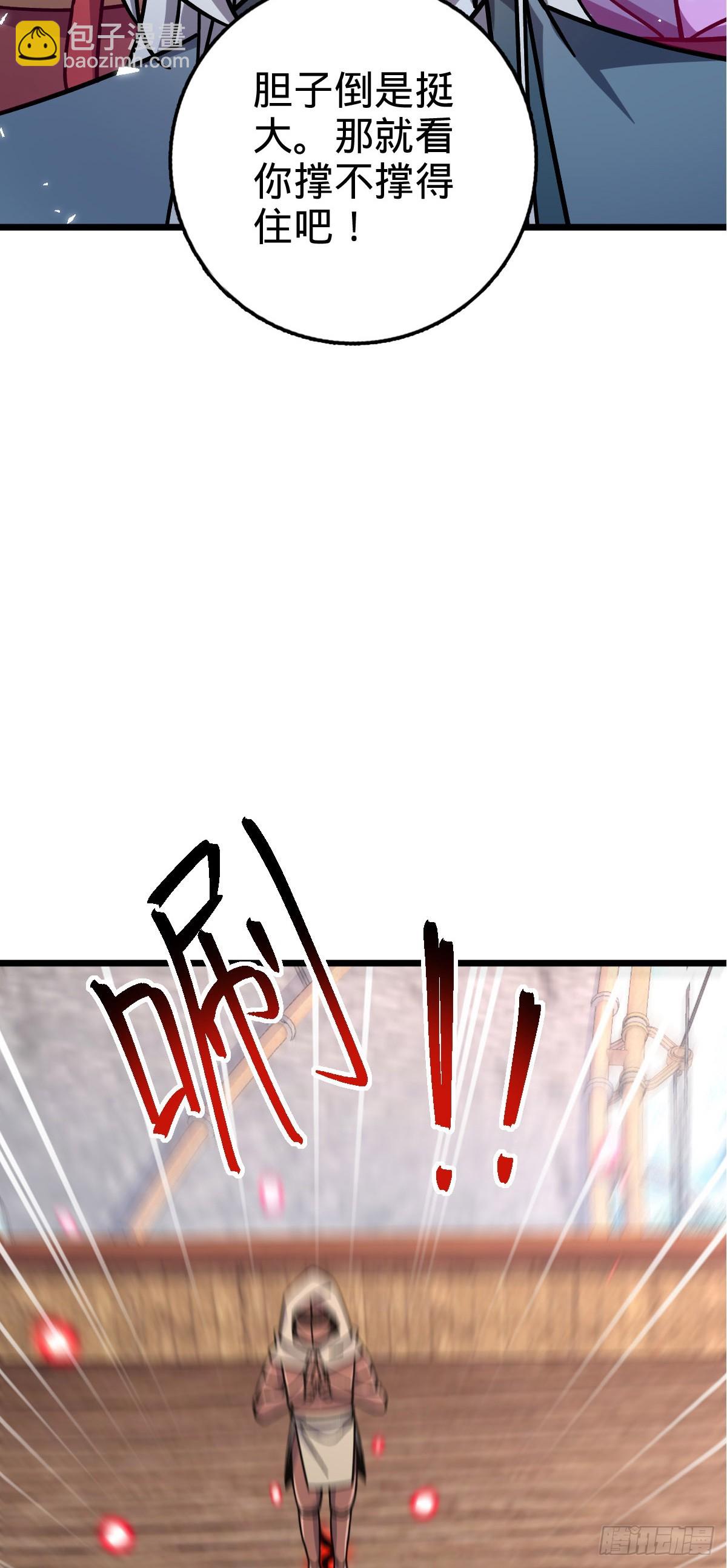 113 逆转诅咒(1/2)-第115话