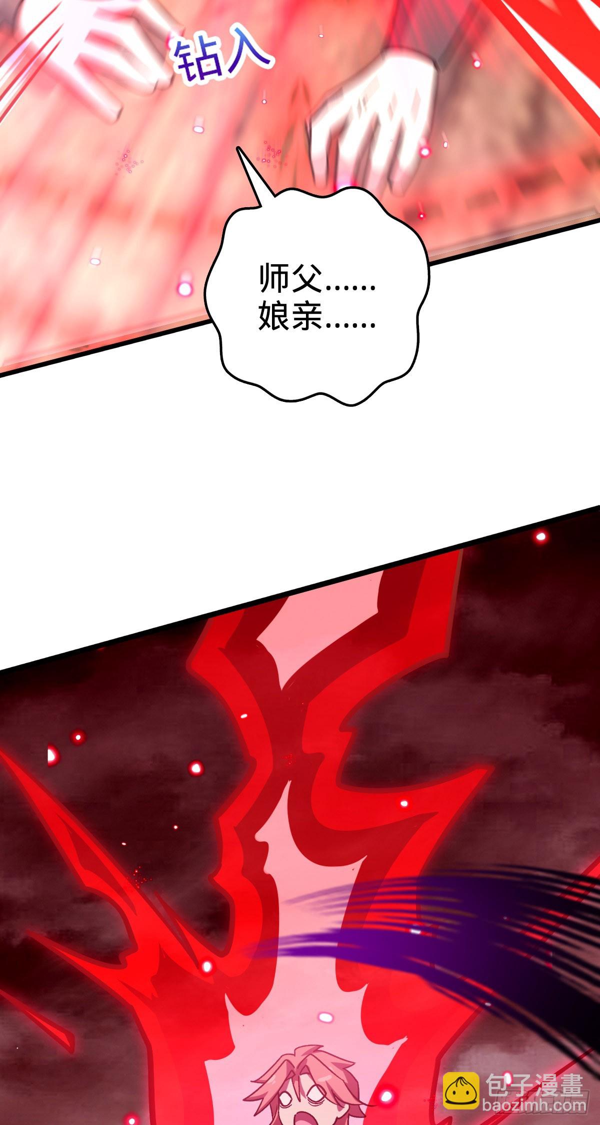 113 逆转诅咒(1/2)-第115话