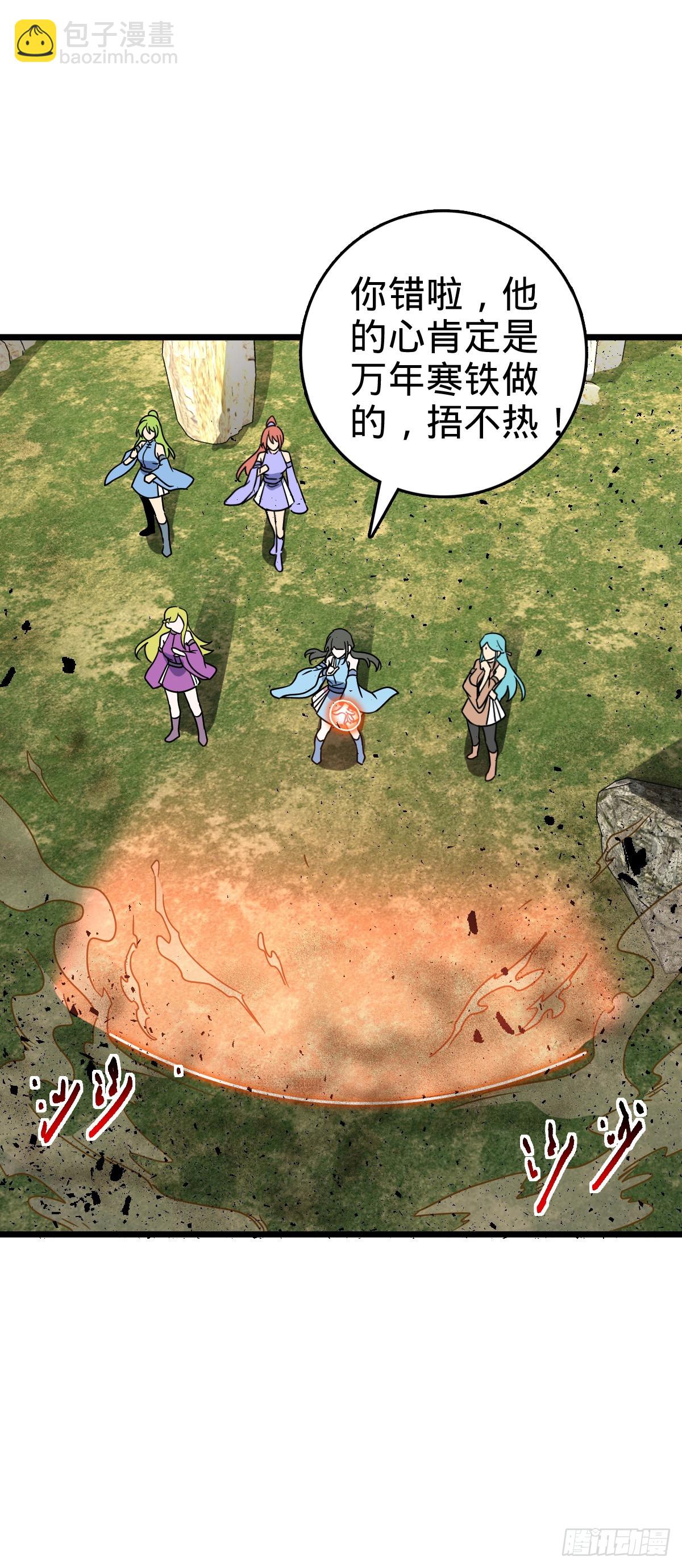 115 壮玲(1/2)-第117话