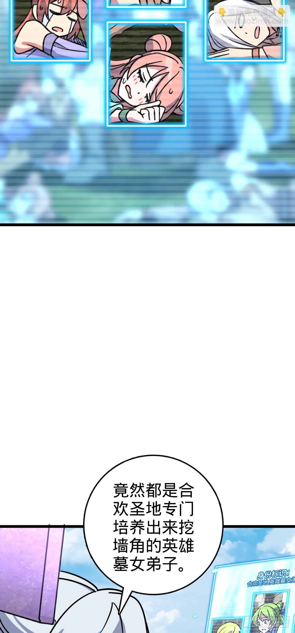 115 壮玲(1/2)-第117话