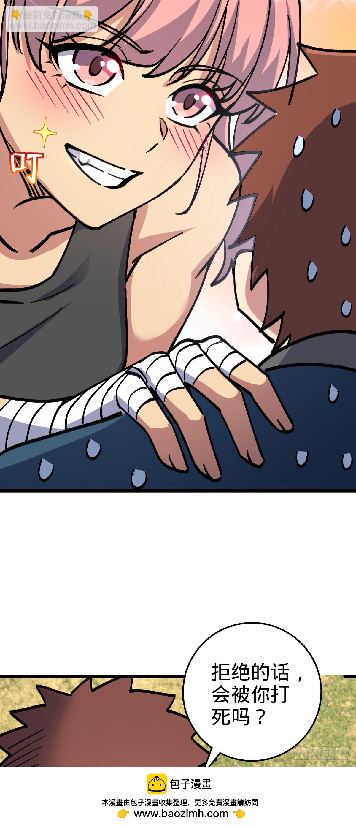 115 壮玲(1/2)-第117话