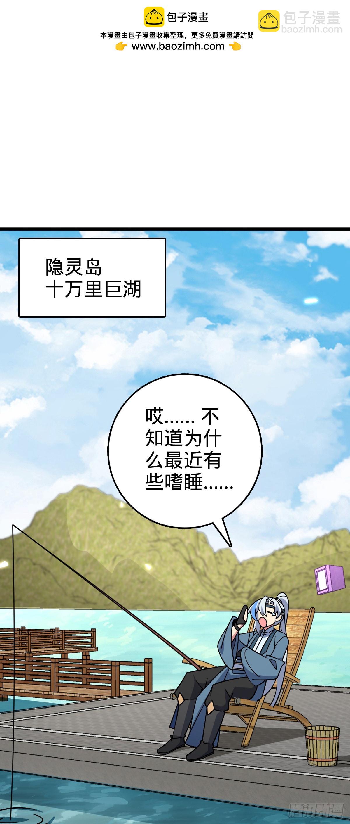 117 仙器订单？(1/2)-第119话