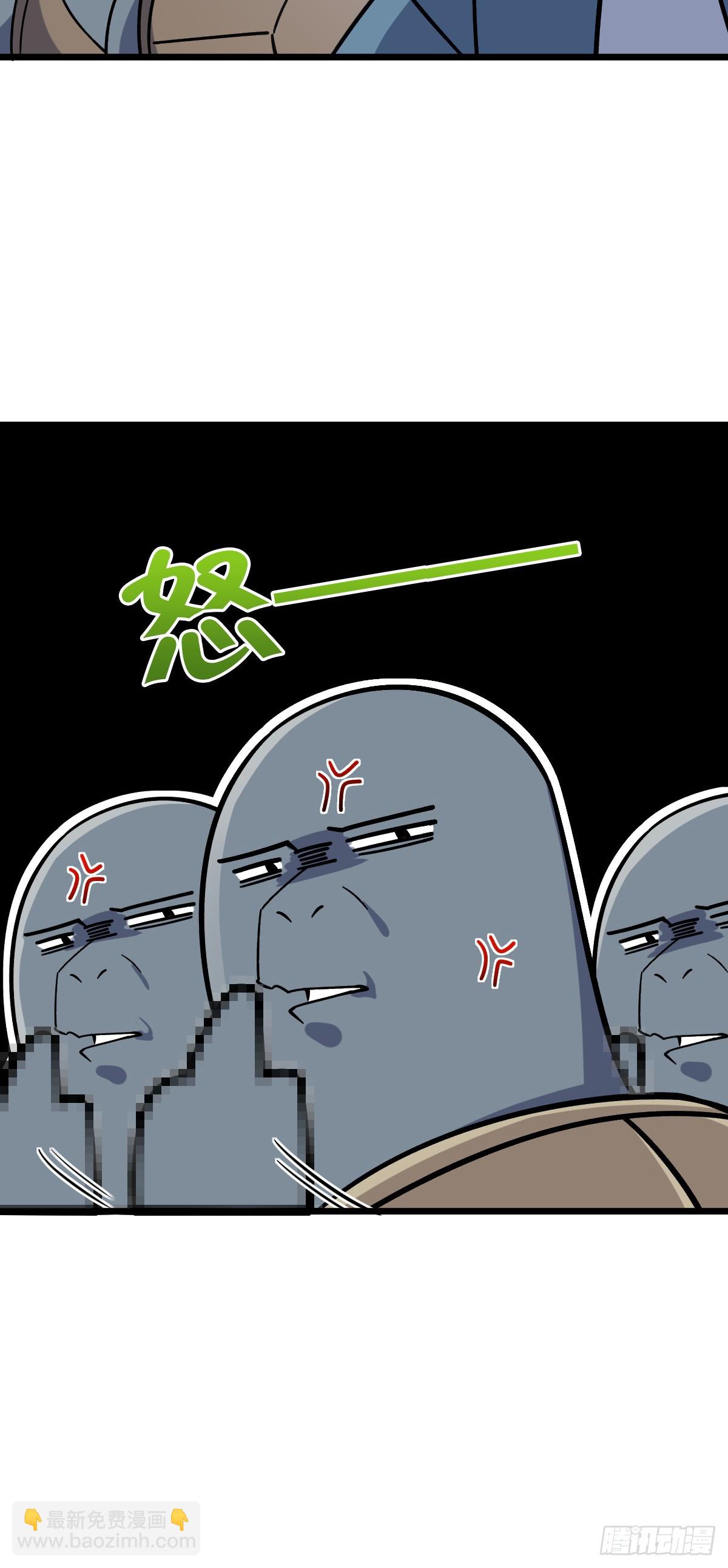 117 仙器订单？(1/2)-第119话