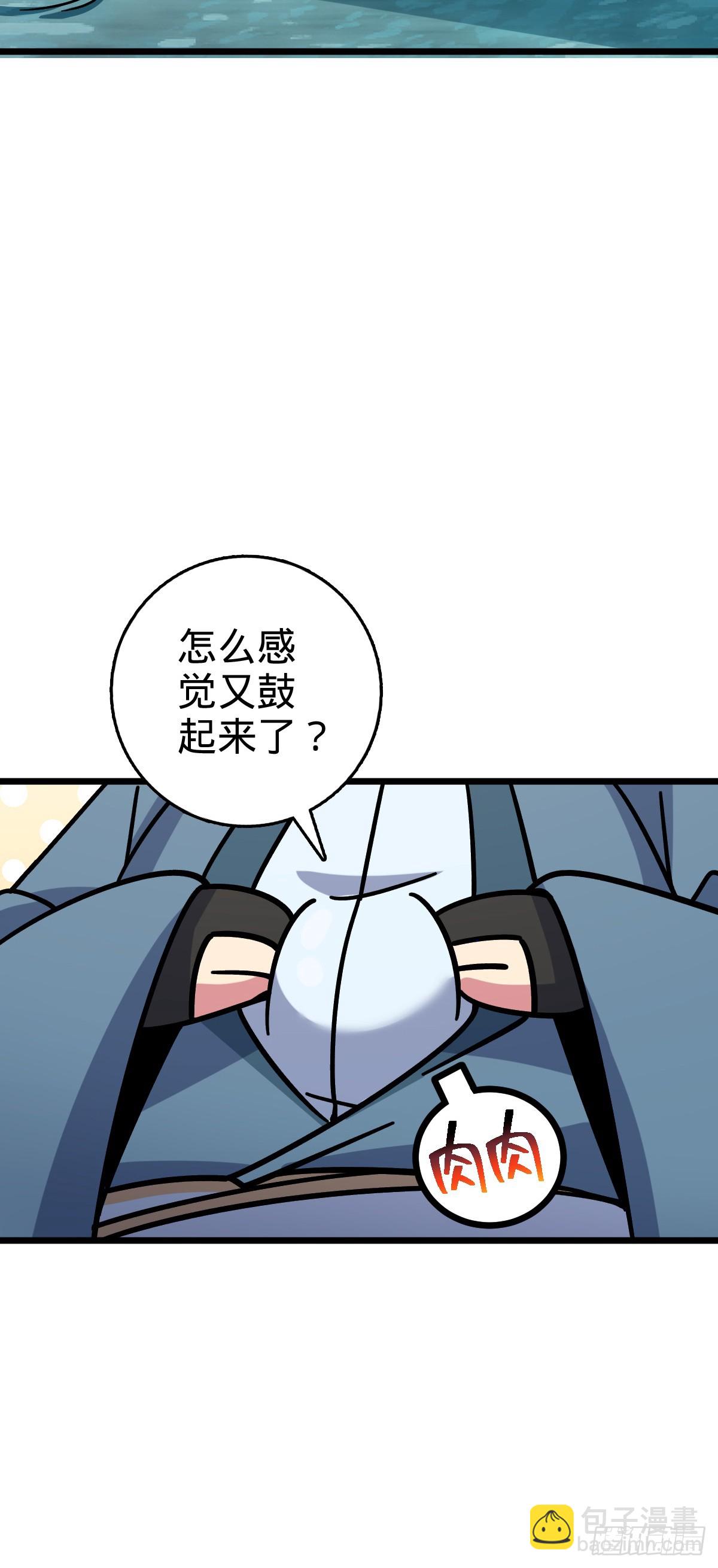 117 仙器订单？(1/2)-第119话