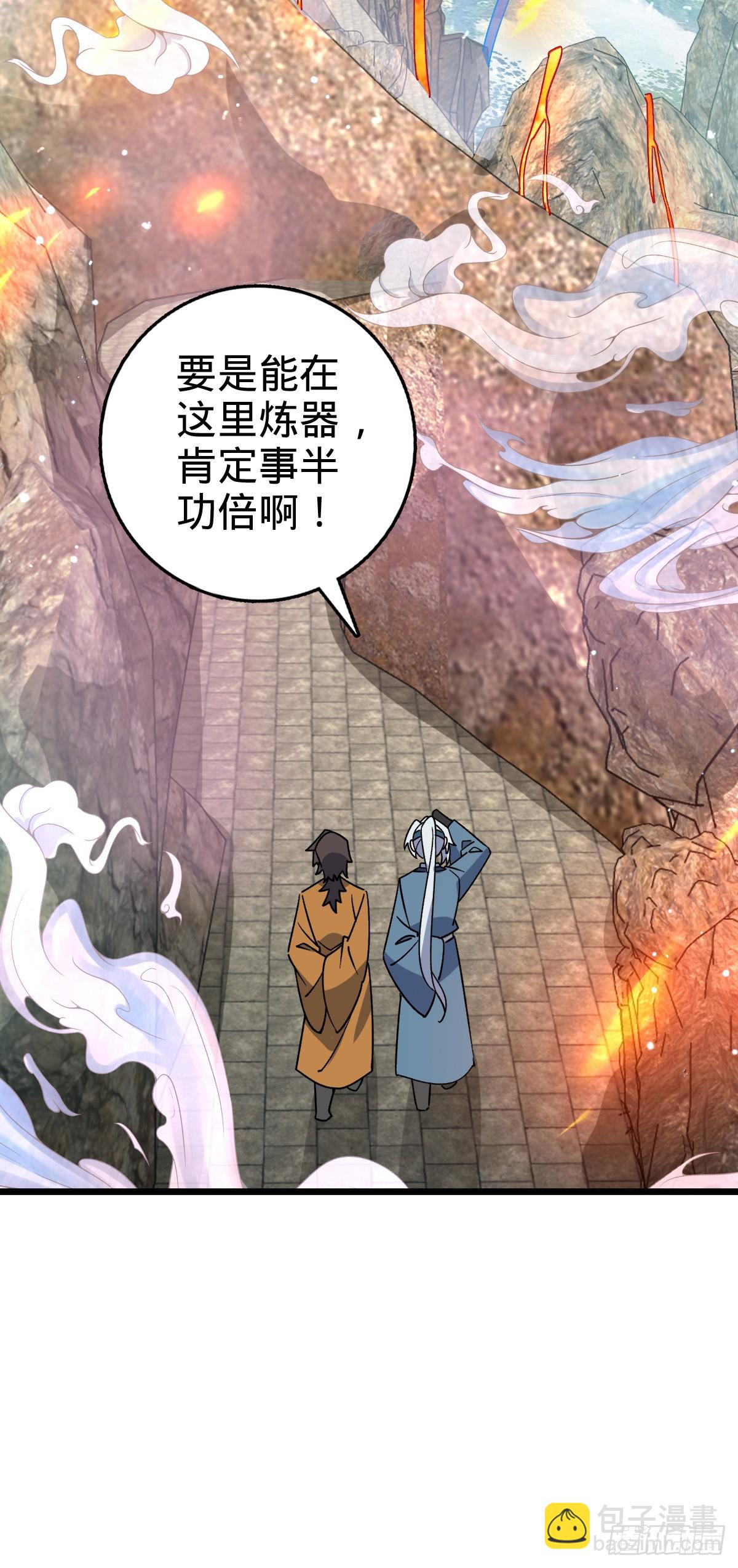 117 仙器订单？(1/2)-第119话