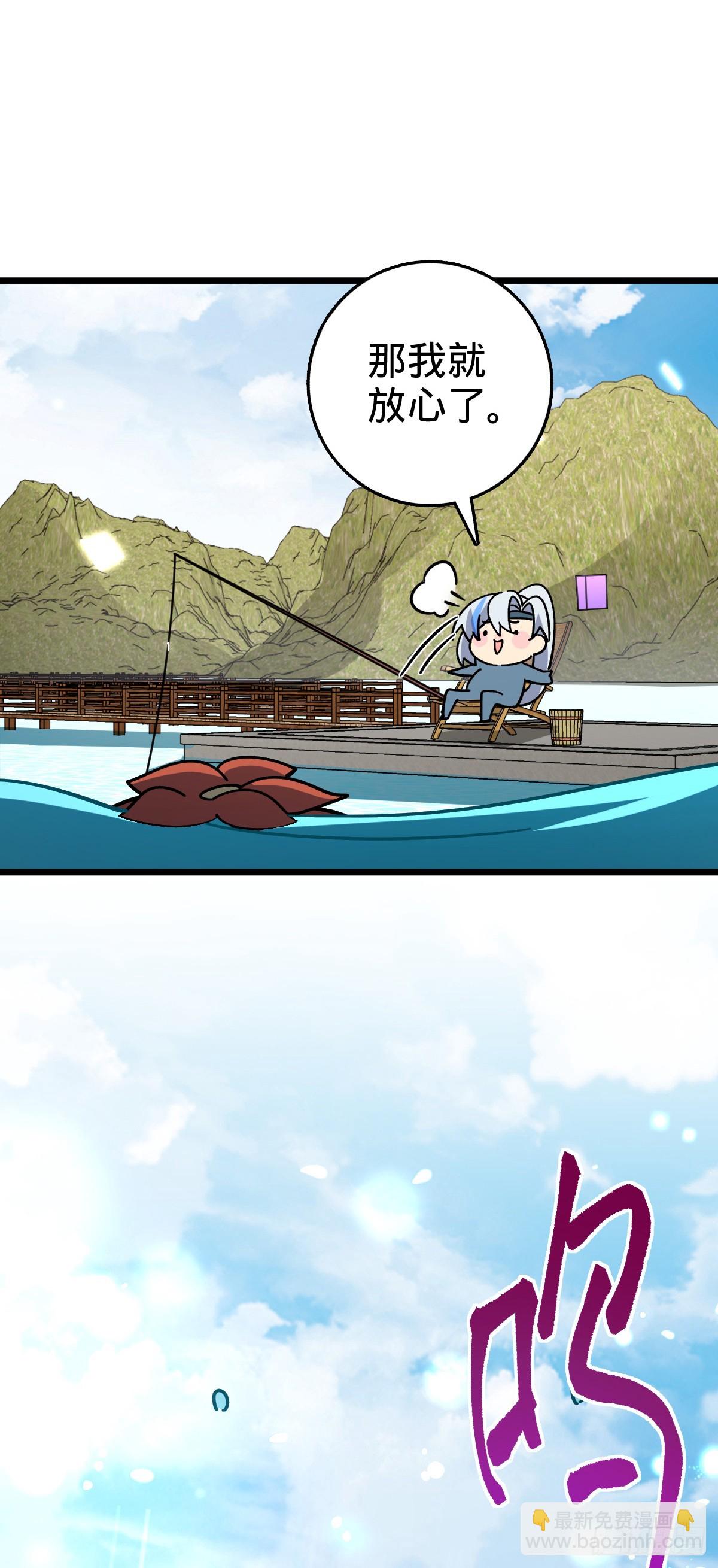 117 仙器订单？(1/2)-第119话