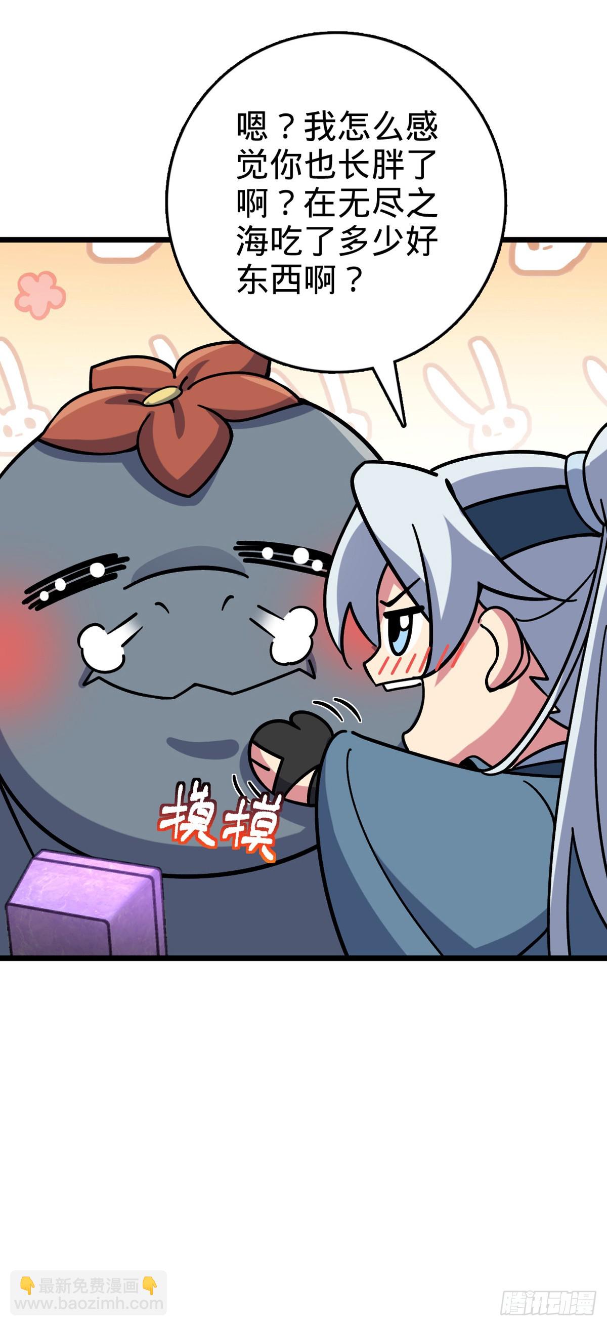 117 仙器订单？(1/2)-第119话