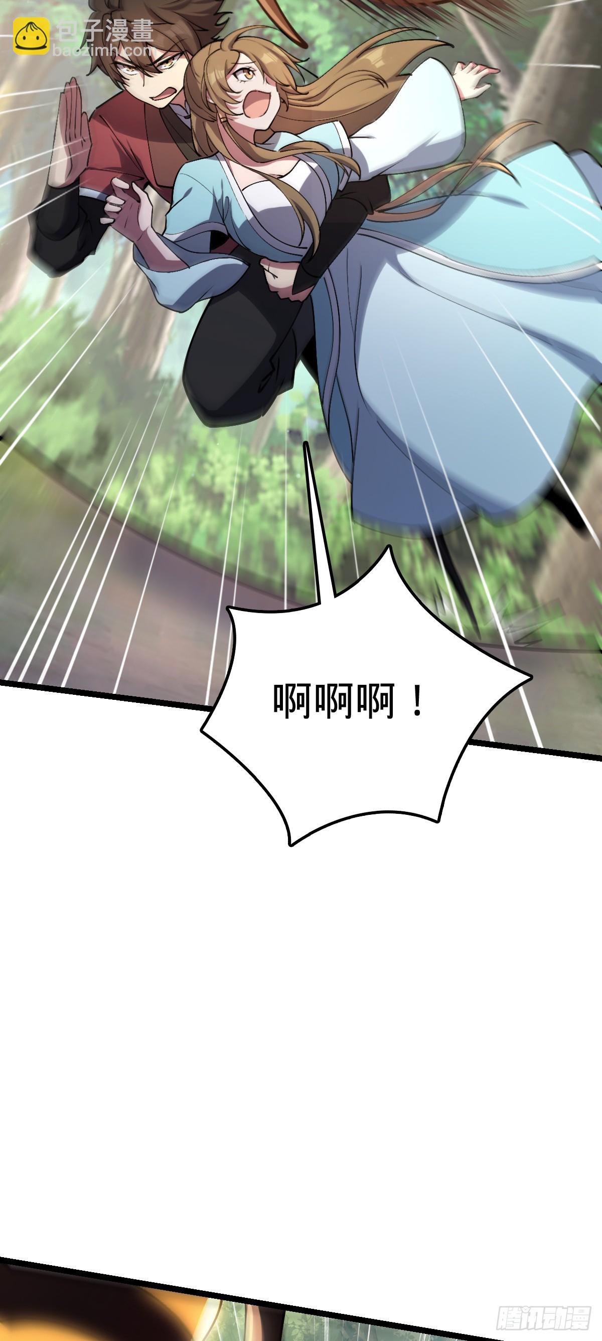 12 救援(1/2)-第13话