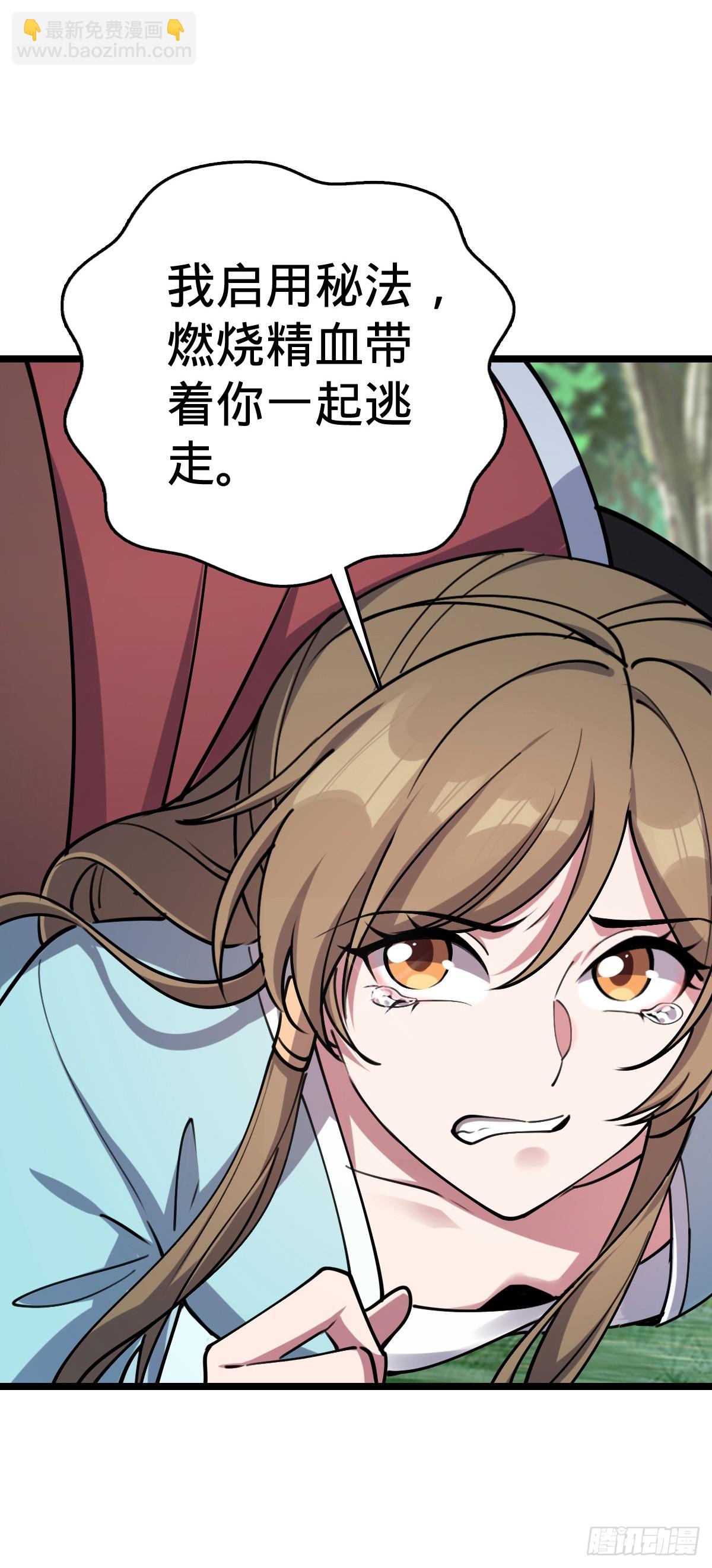 12 救援(1/2)-第13话