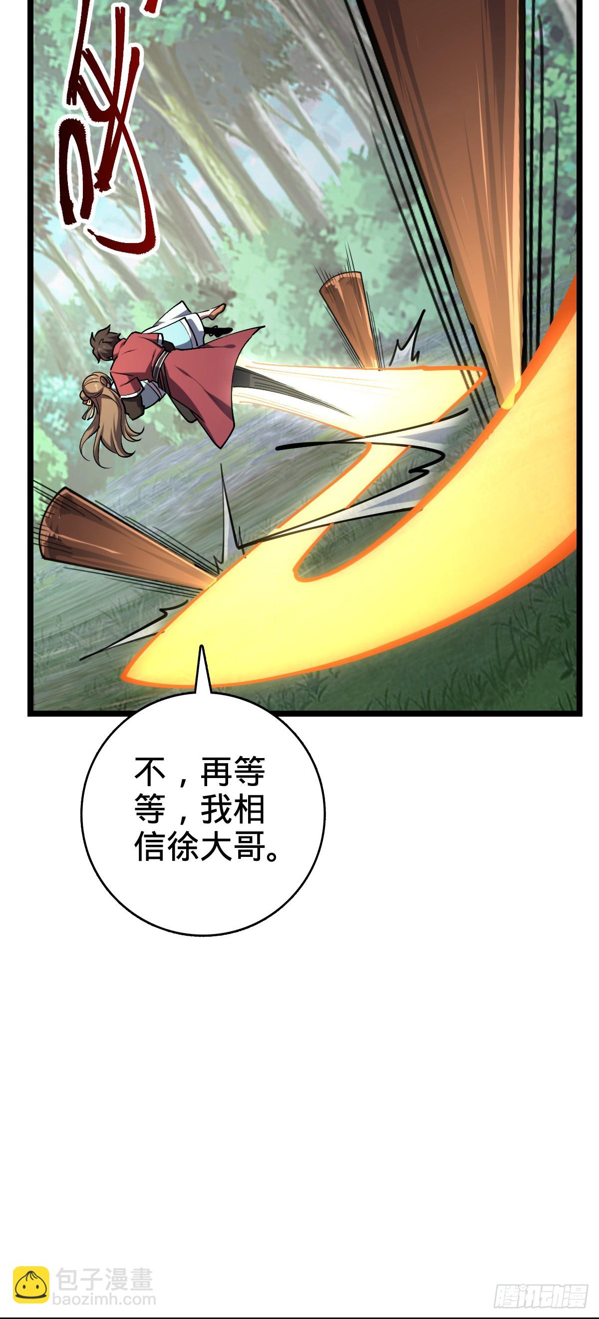 12 救援(1/2)-第13话