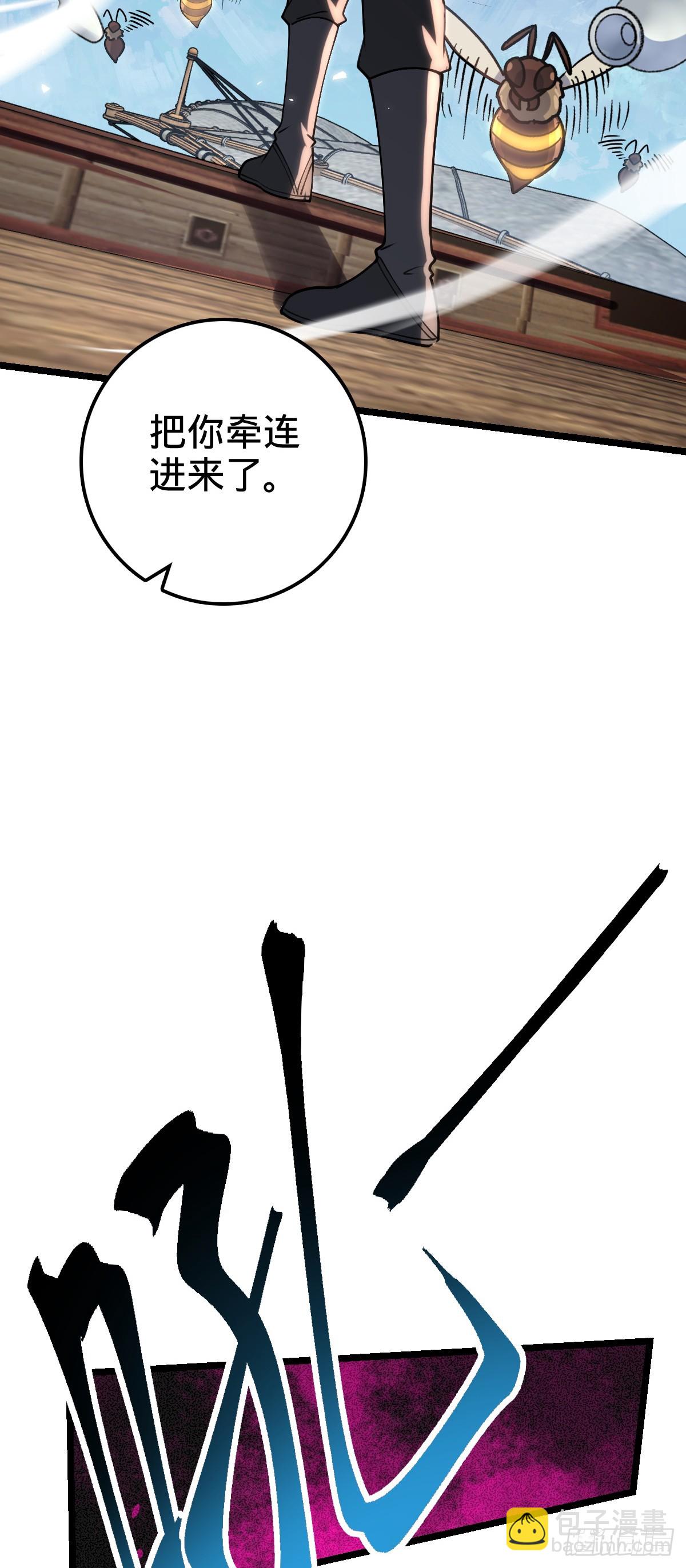 12 救援(1/2)-第13话