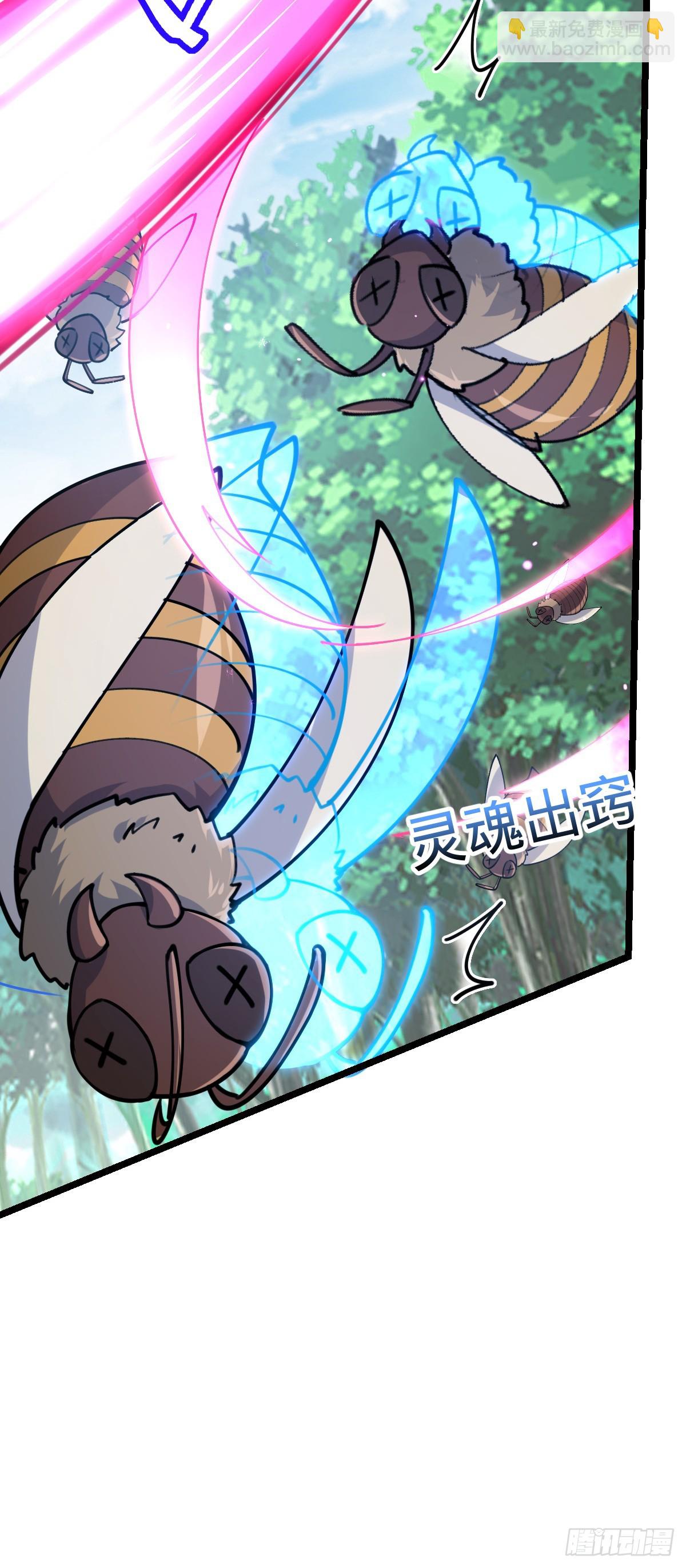 12 救援(1/2)-第13话